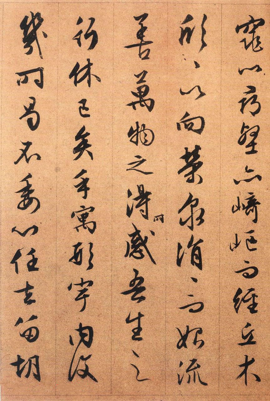 版本二 第6开