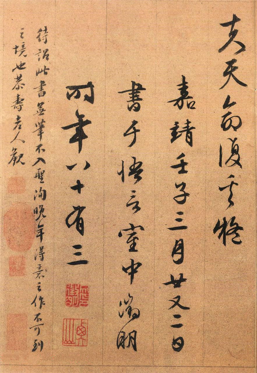 版本二 第8开