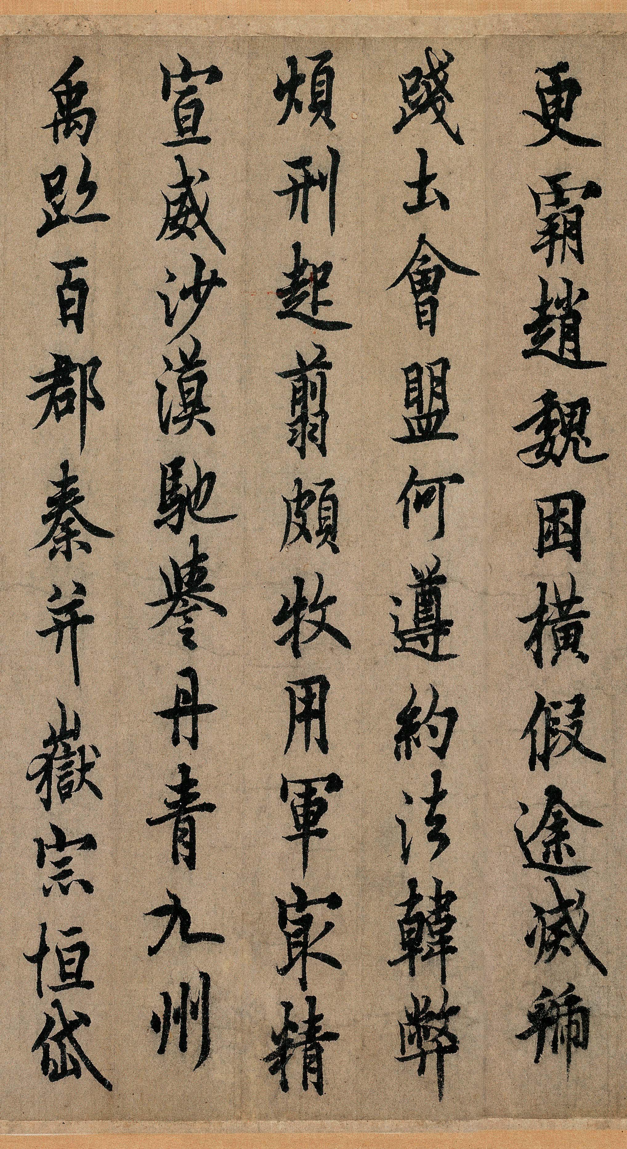 纸本墨迹 第16开