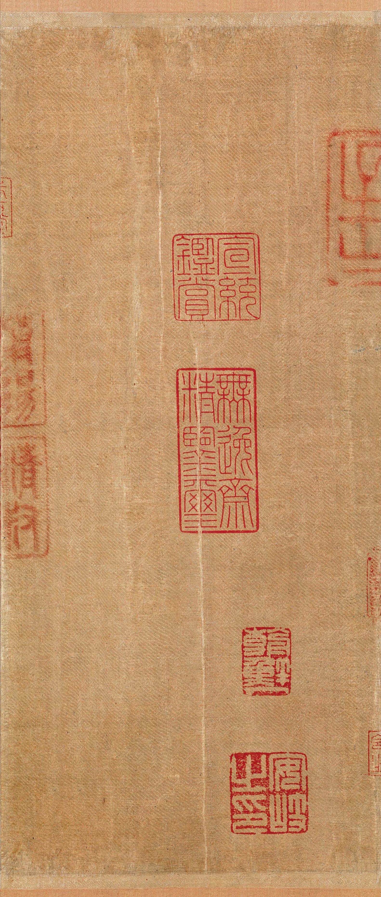 纸本墨迹 第25开