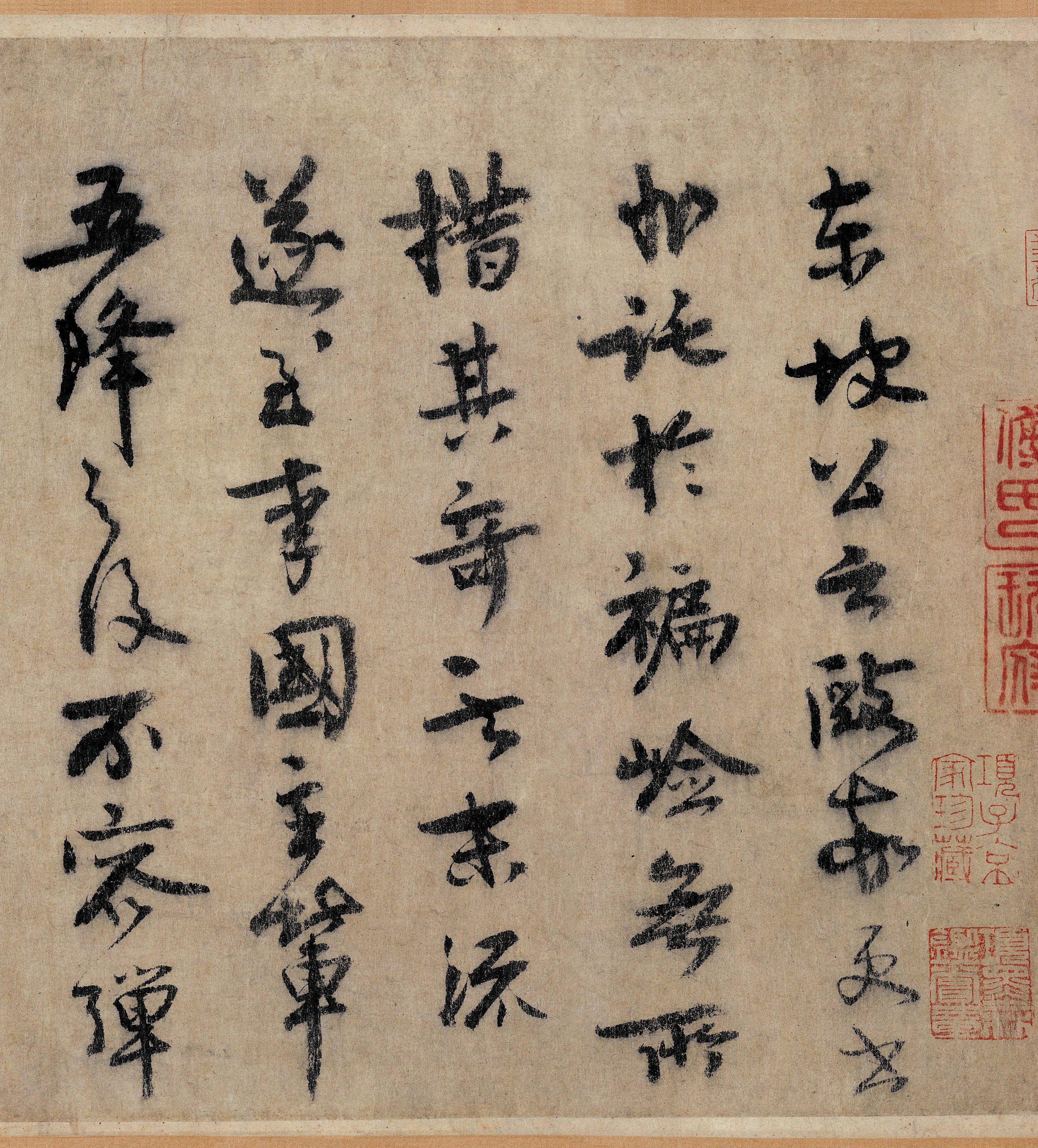 纸本墨迹 第26开