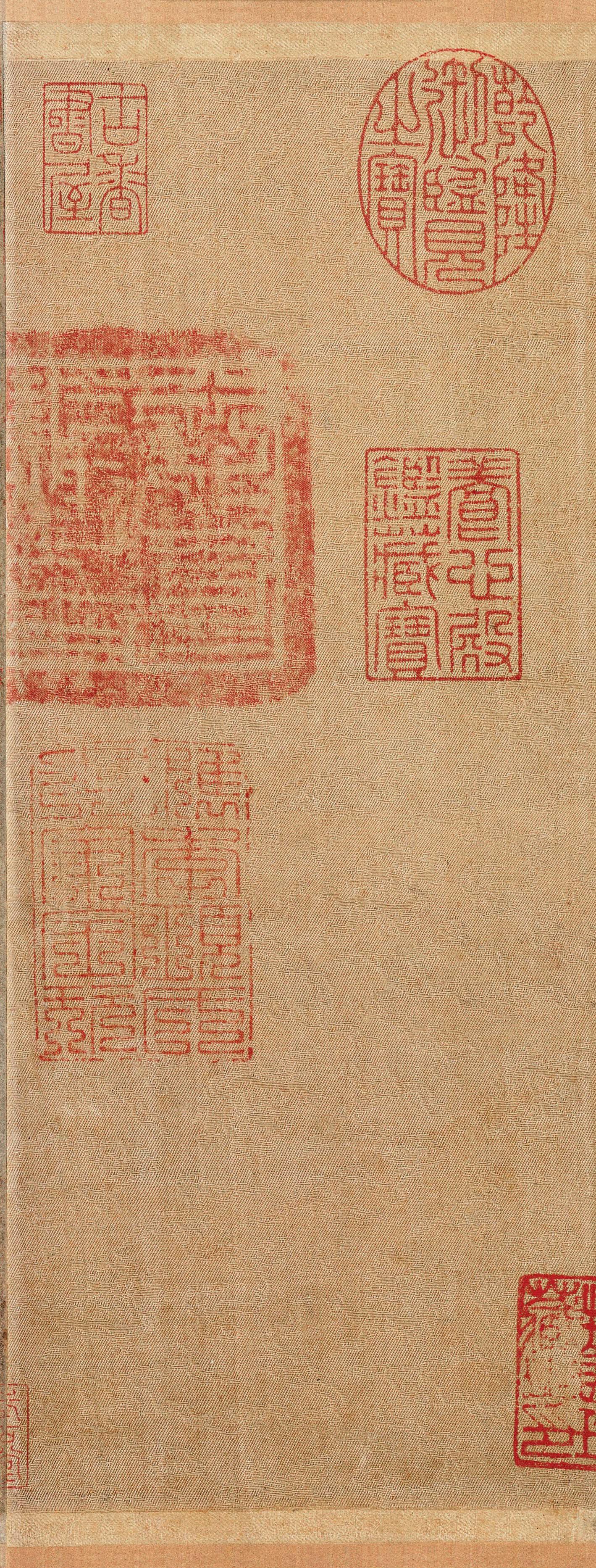 纸本墨迹 第3开