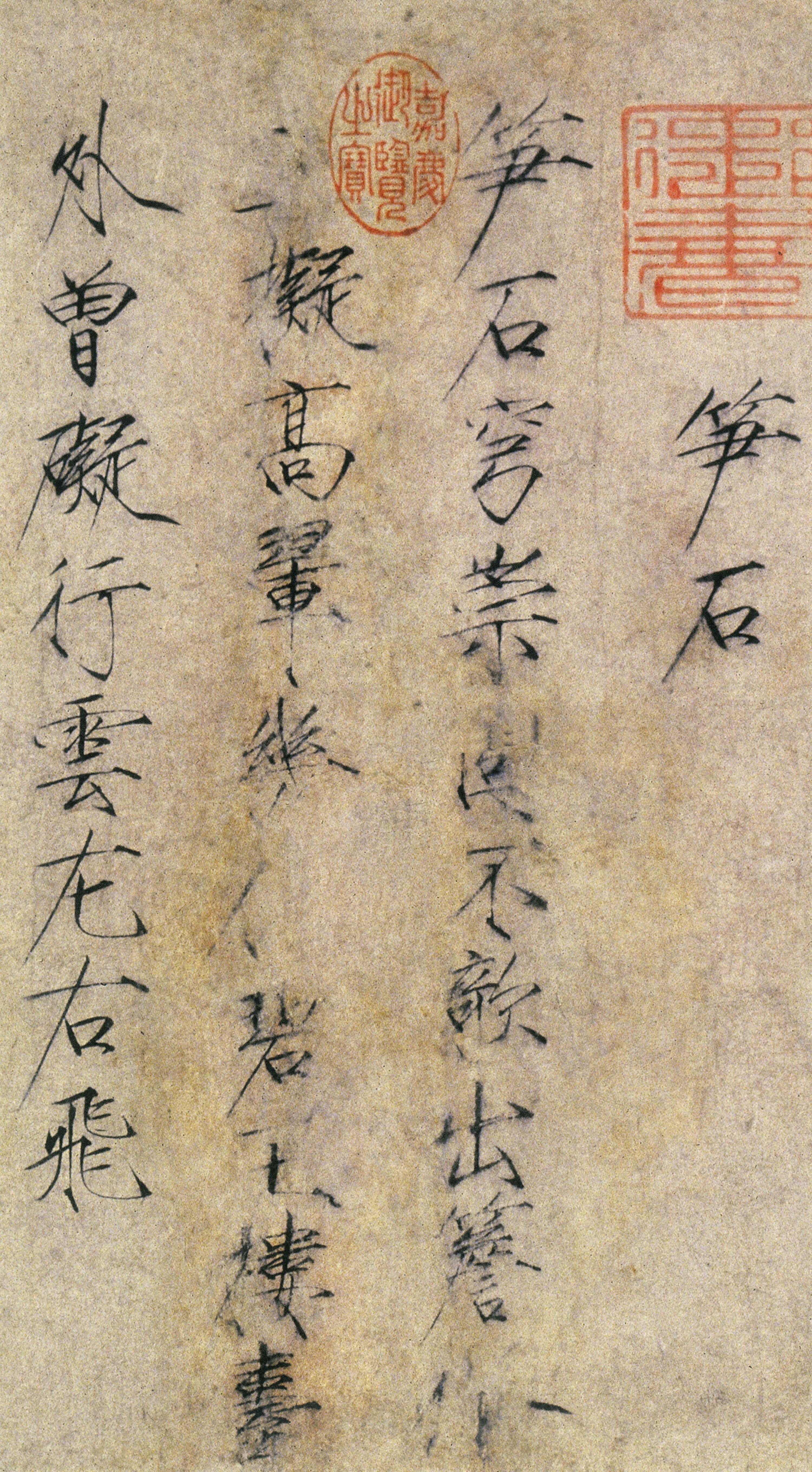纸本 第2开