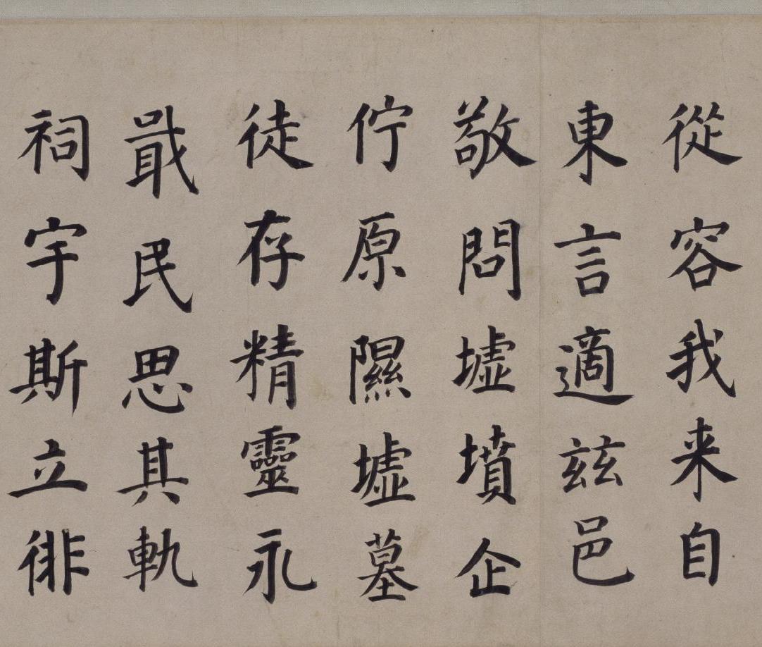 纸本墨迹 第16开