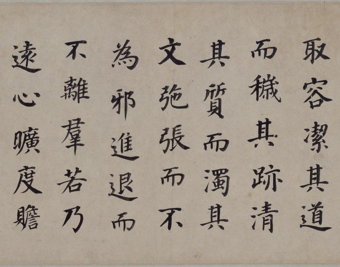 纸本墨迹 第6开