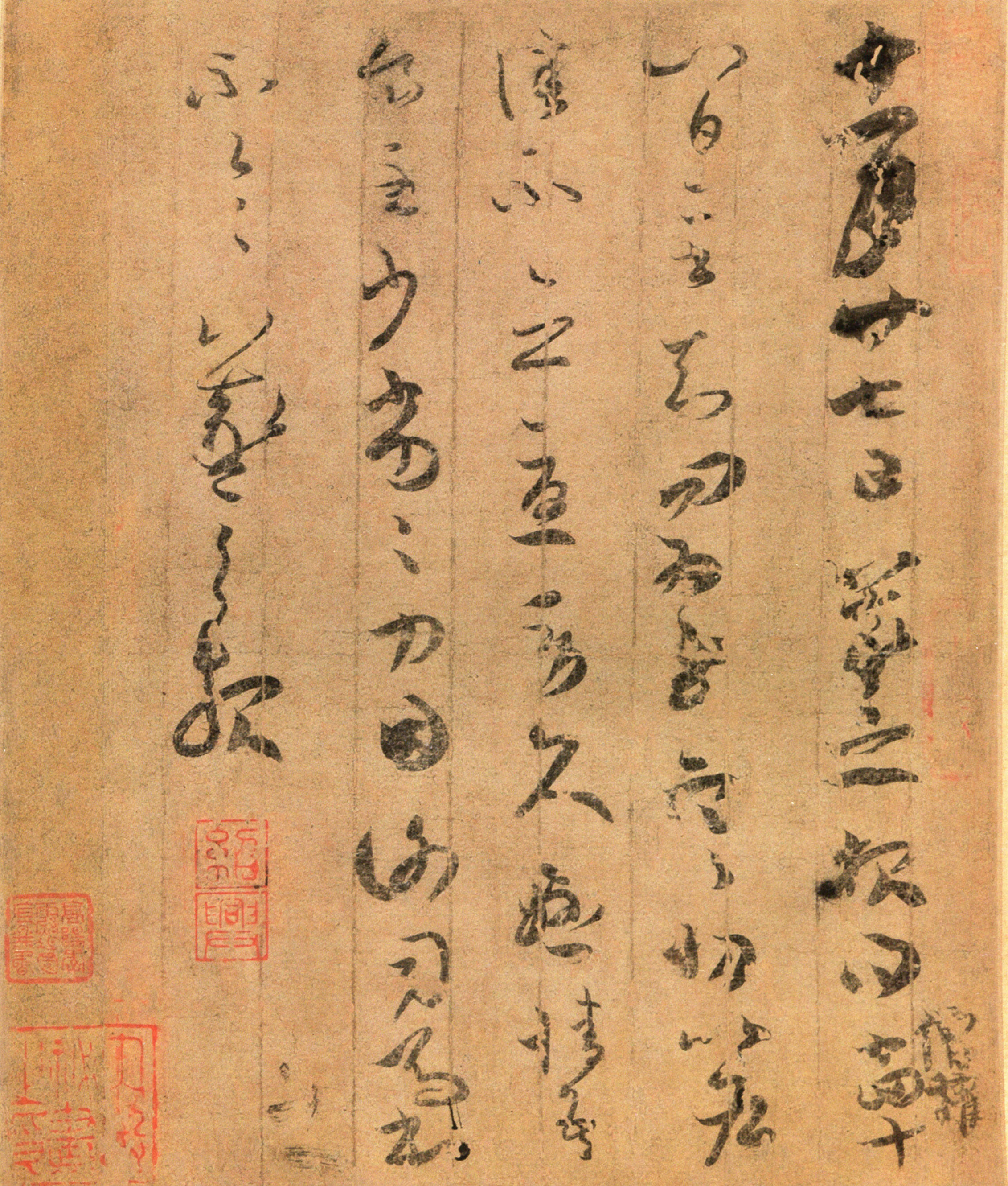 寒切帖