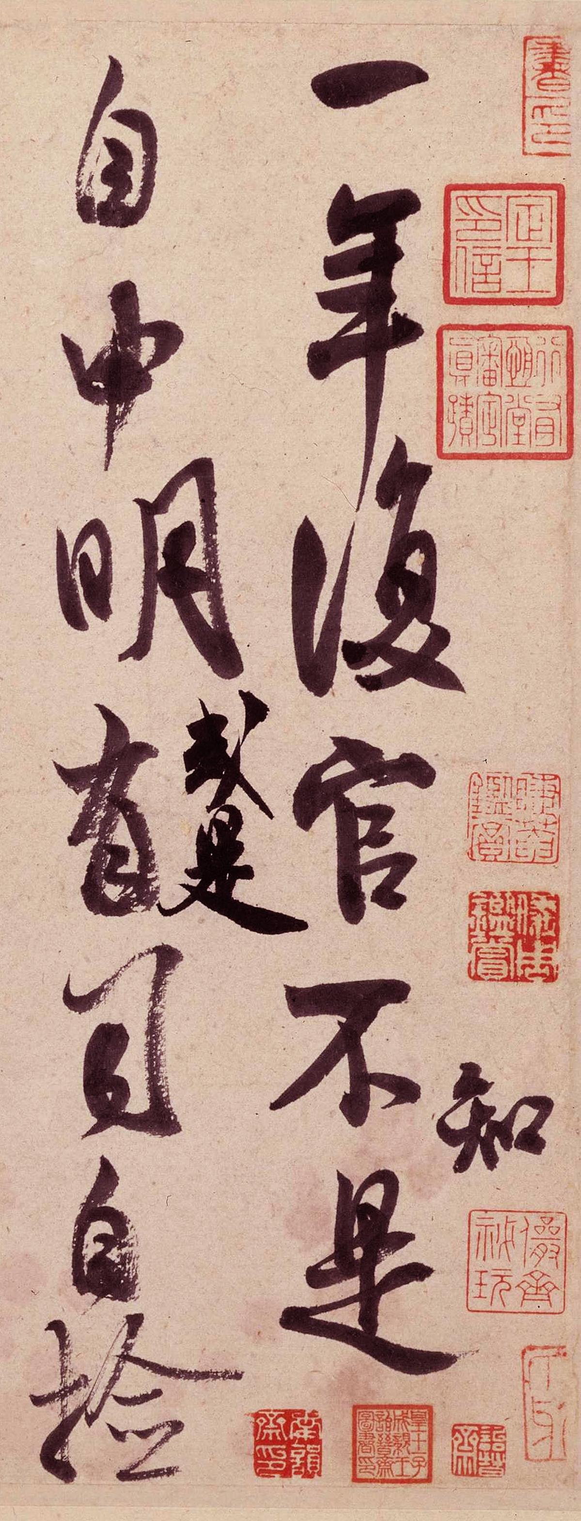 复官帖