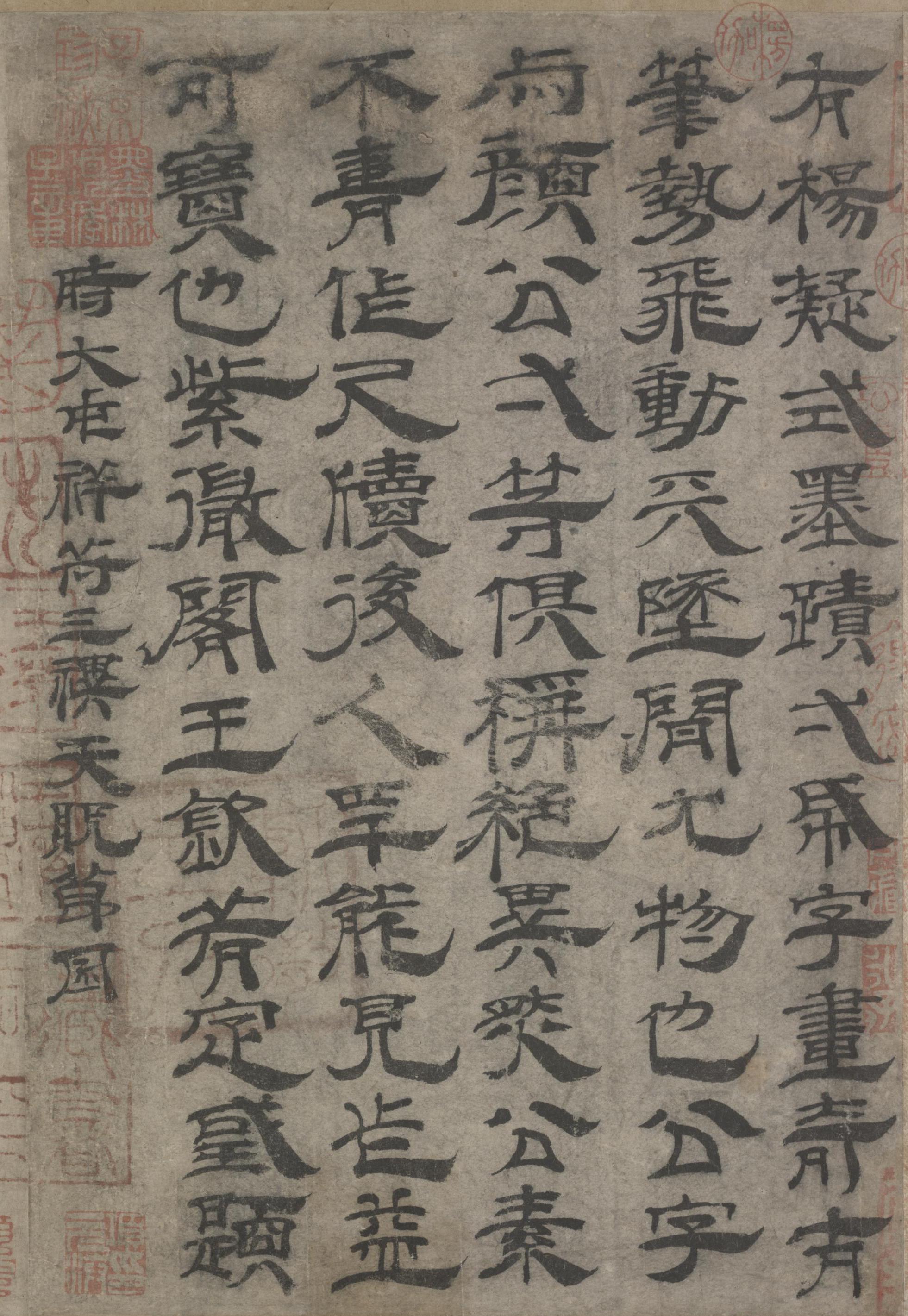 纸本墨迹 第4开