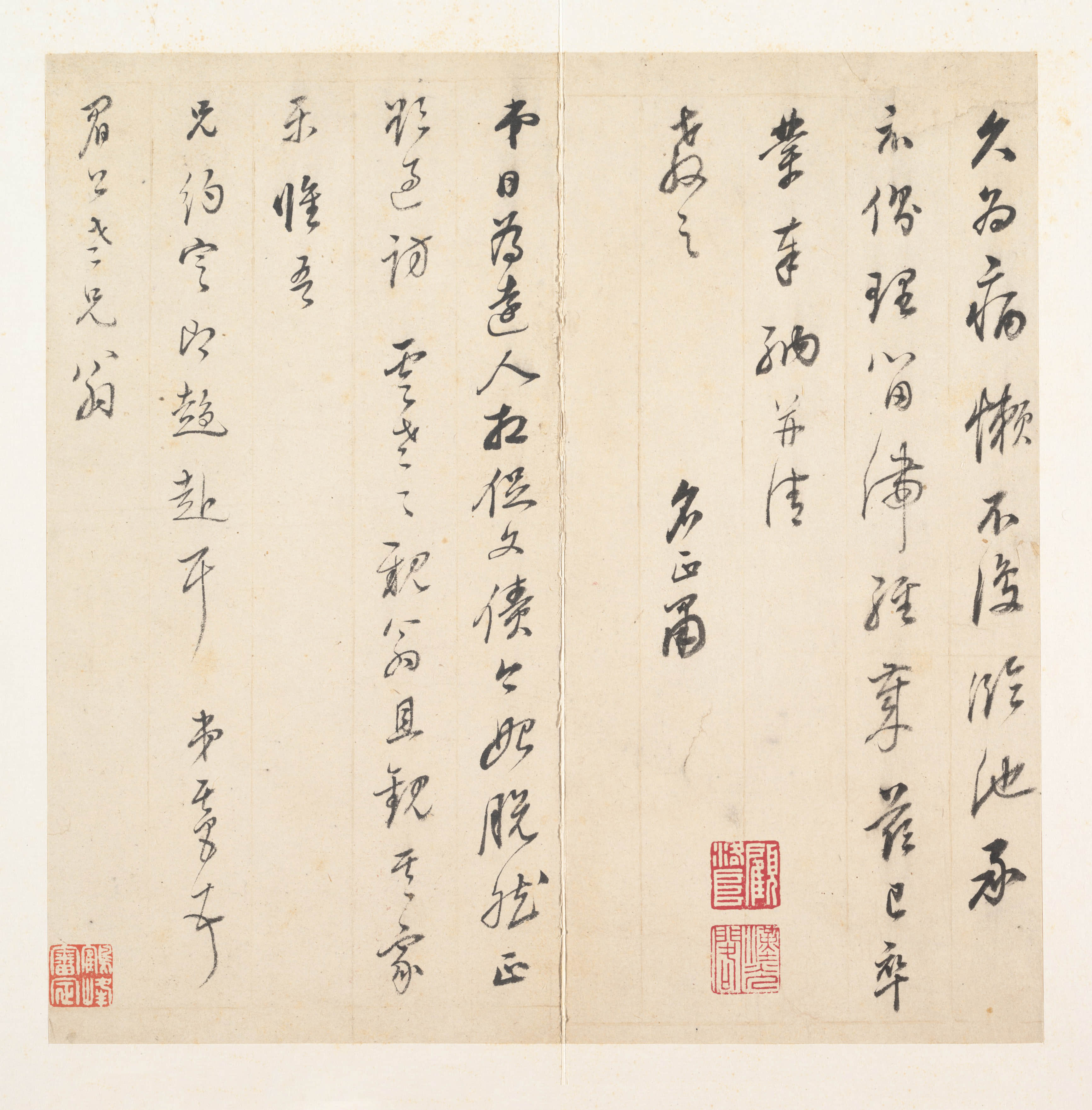 致陈继儒二札