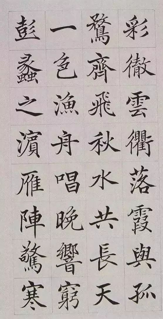 纸本墨迹 第10开