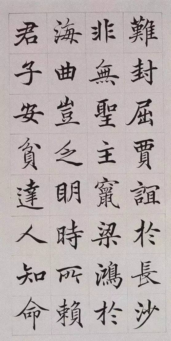 纸本墨迹 第16开
