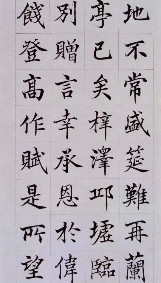 纸本墨迹 第22开