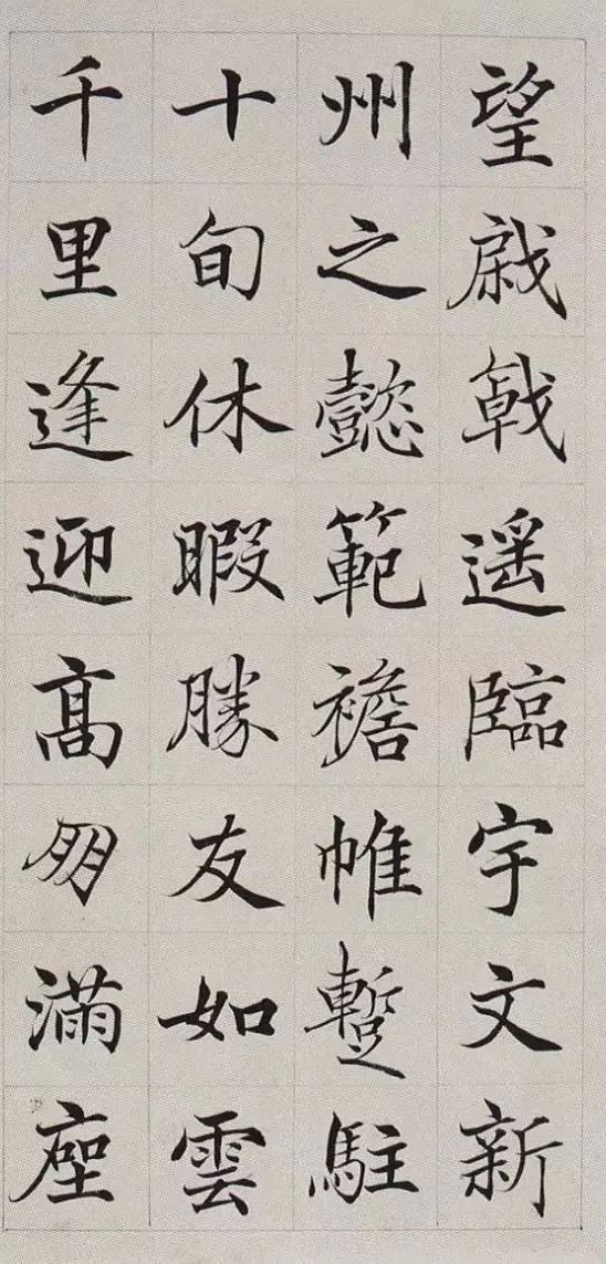 纸本墨迹 第4开
