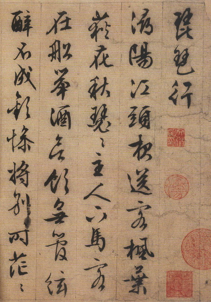 琵琶行