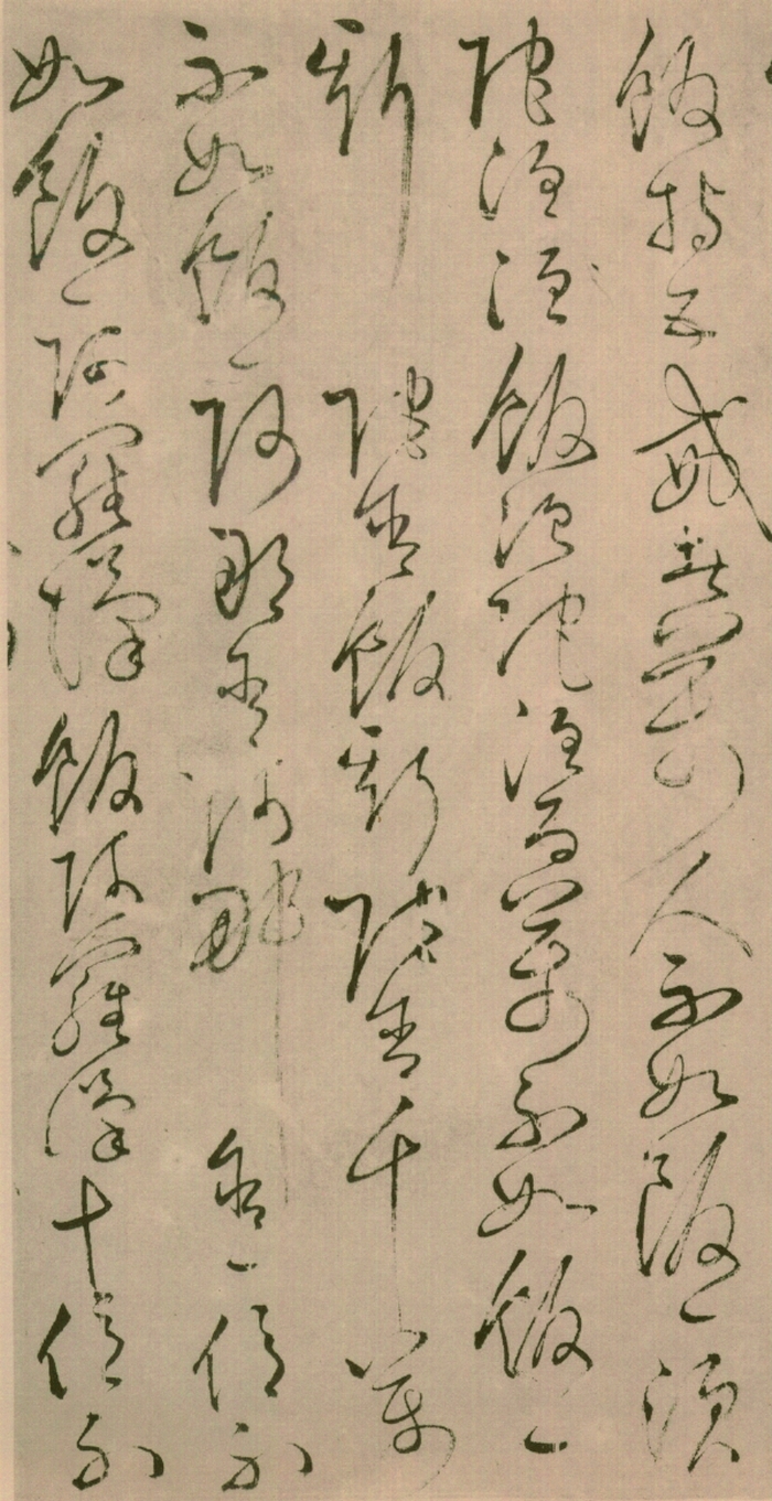 绢本墨迹 第14开