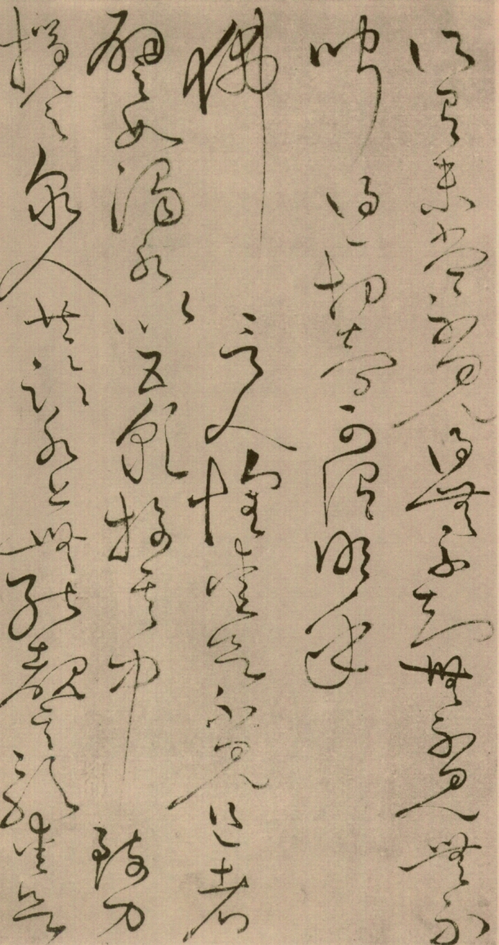 绢本墨迹 第20开