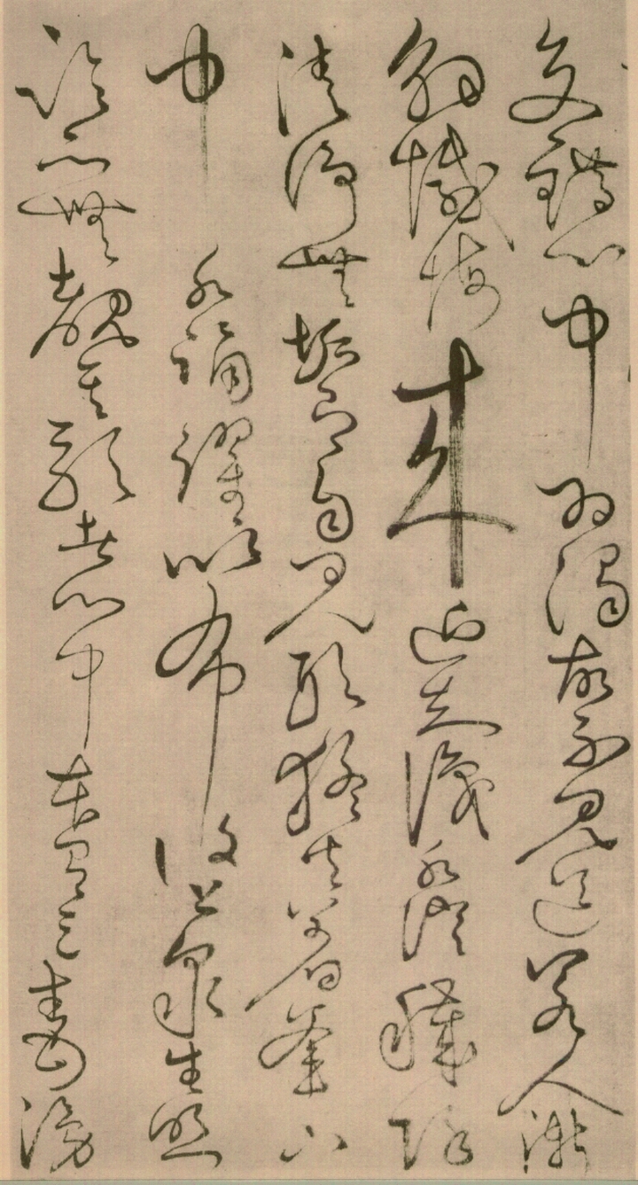 绢本墨迹 第21开
