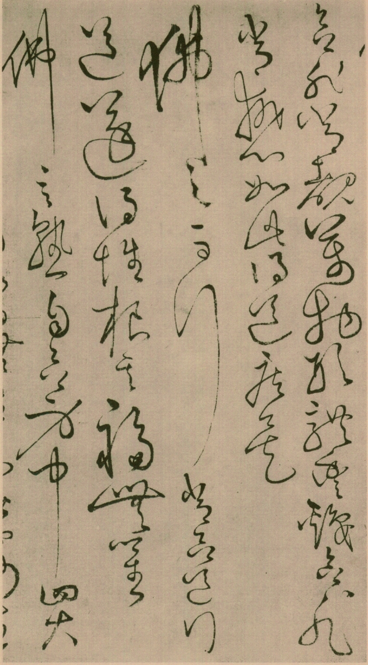 绢本墨迹 第24开