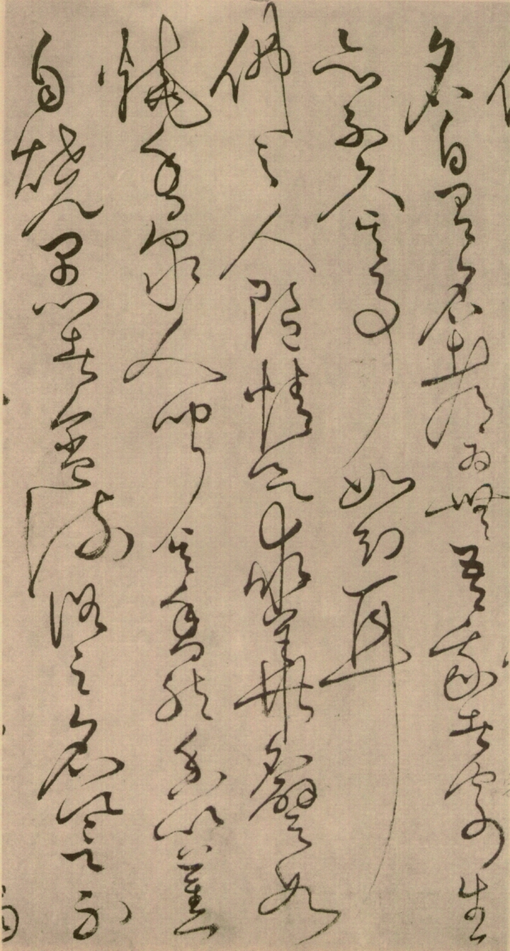 绢本墨迹 第25开