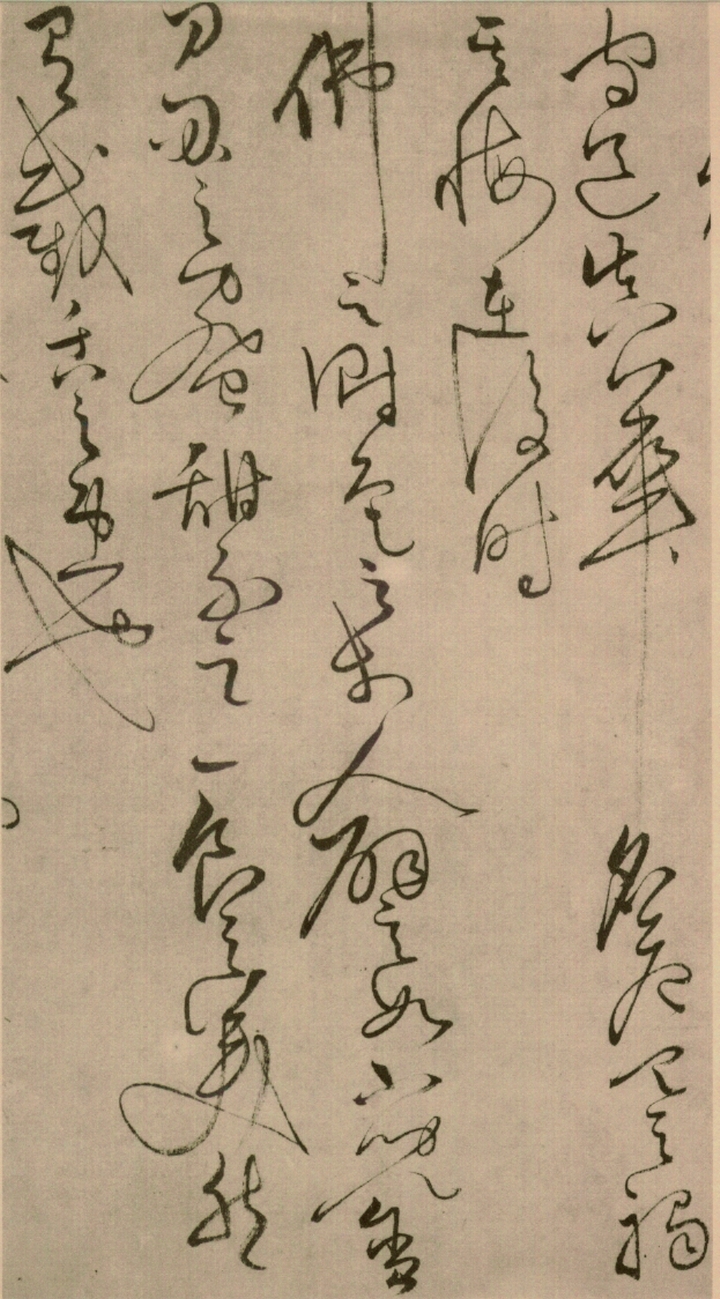 绢本墨迹 第26开