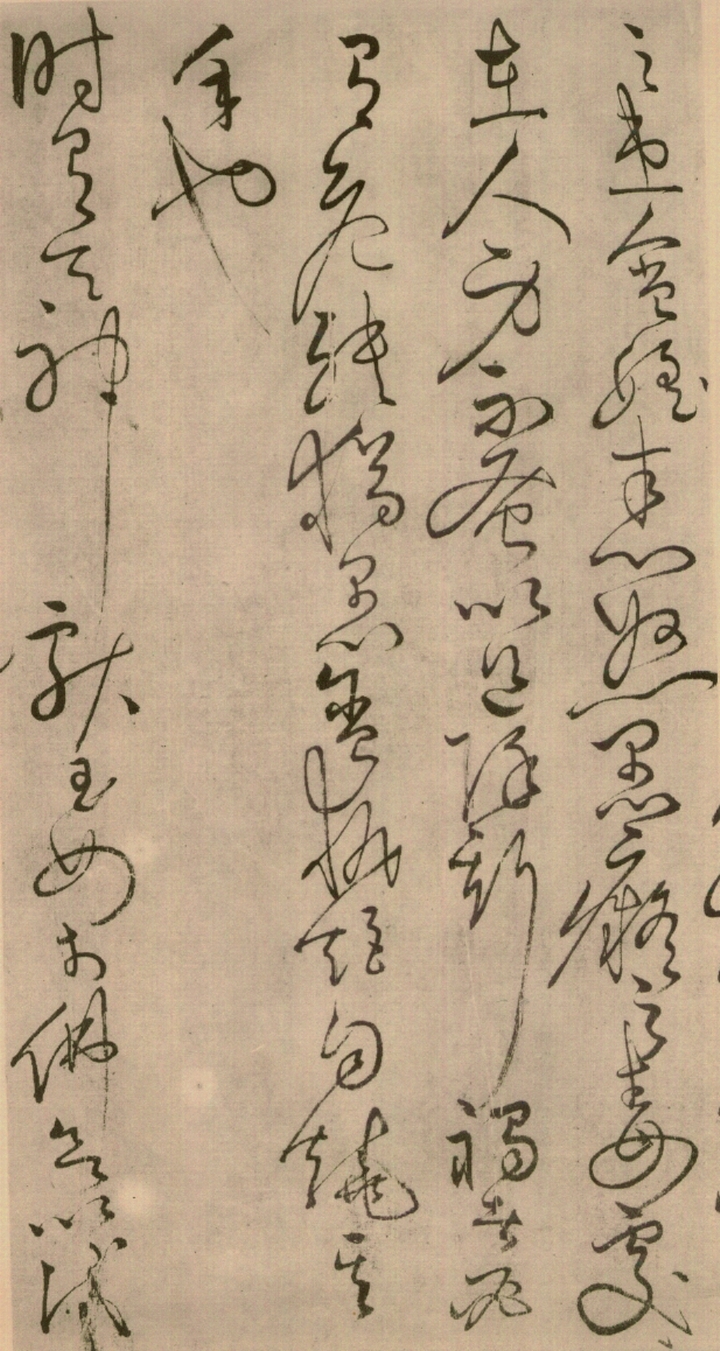 绢本墨迹 第29开