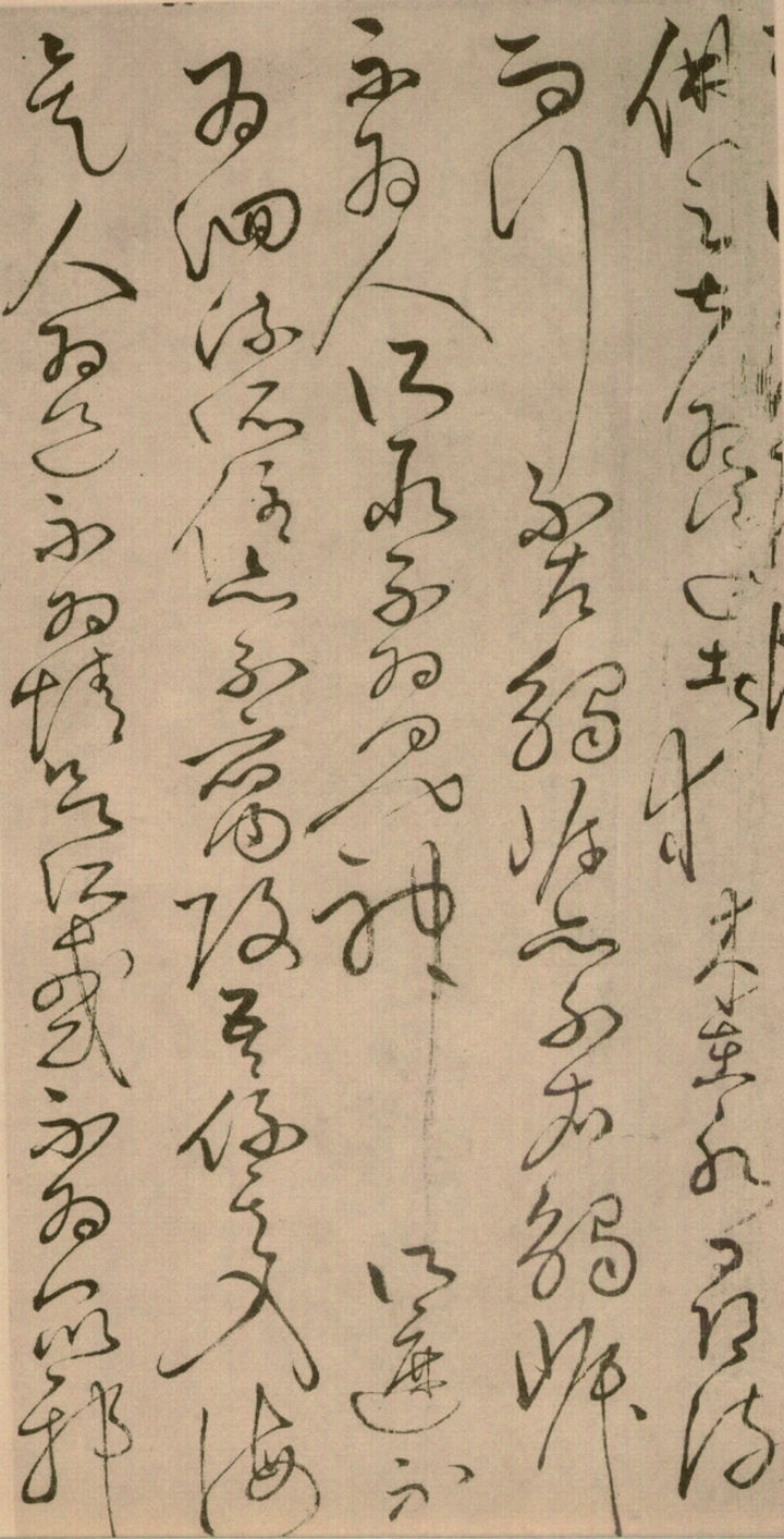 绢本墨迹 第31开