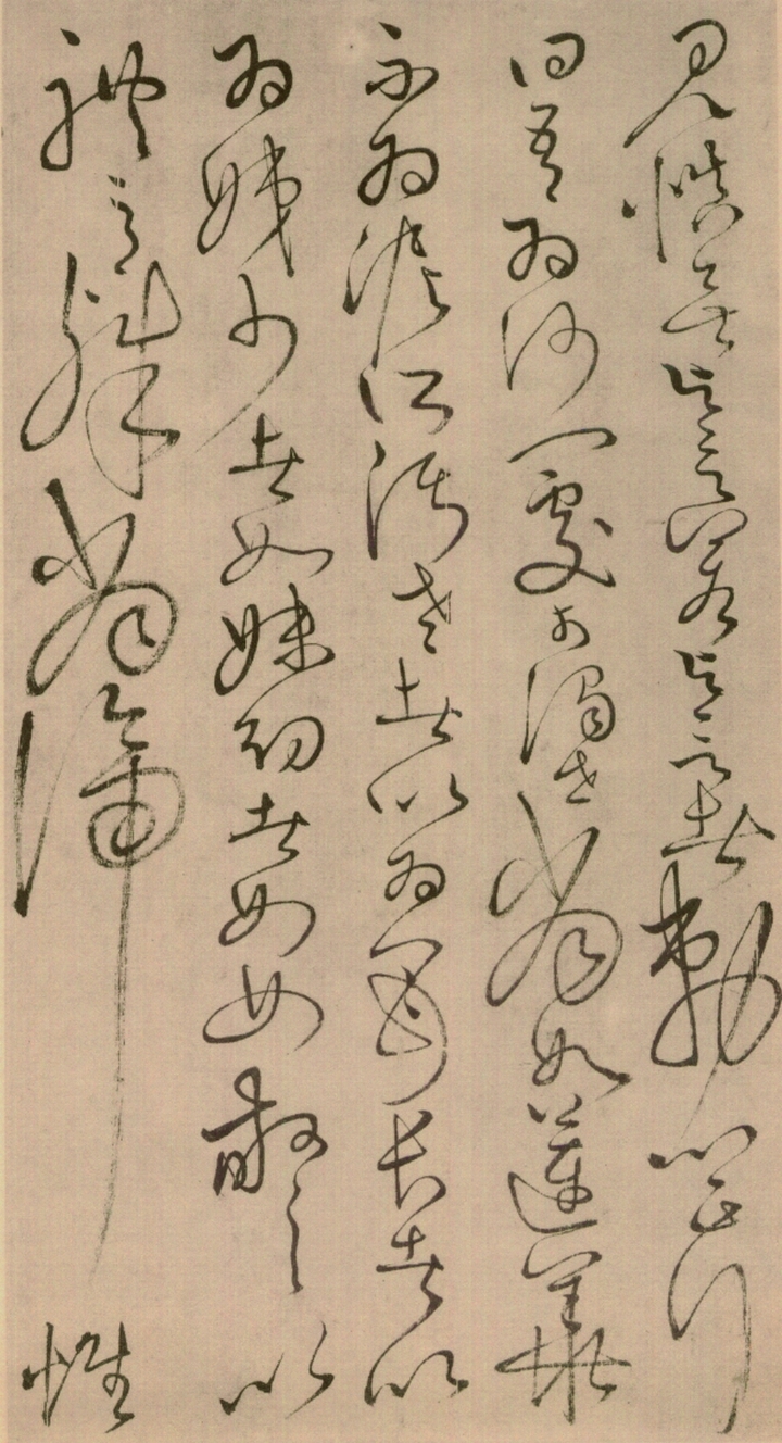 绢本墨迹 第33开