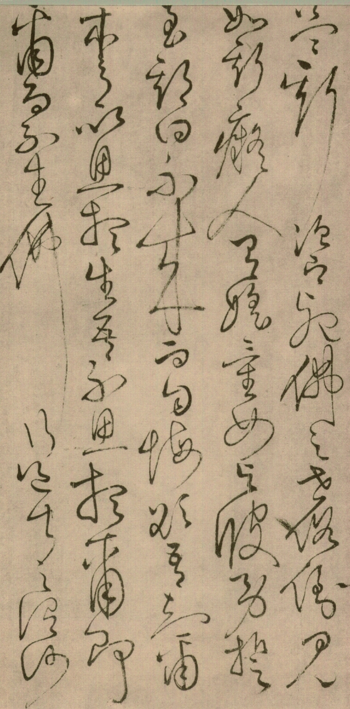 绢本墨迹 第36开