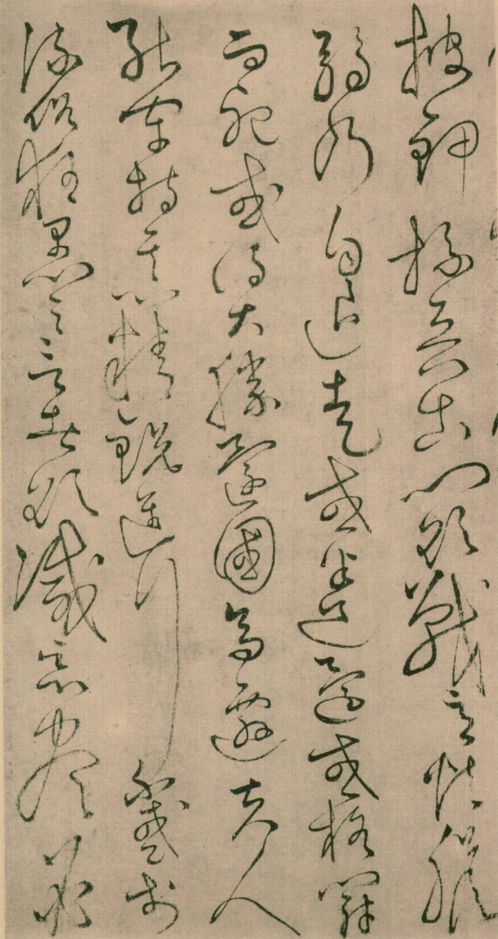 绢本墨迹 第38开