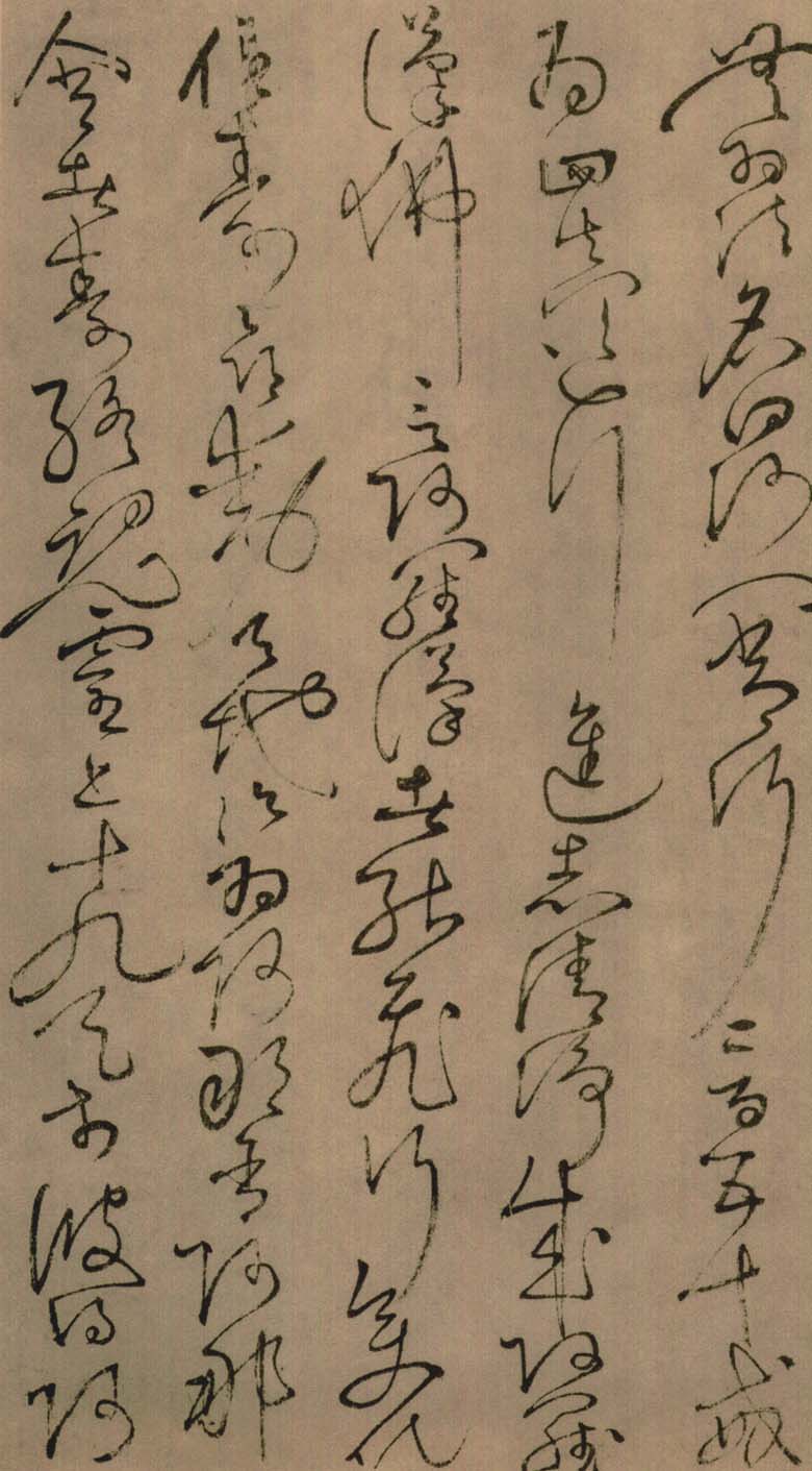 绢本墨迹 第4开
