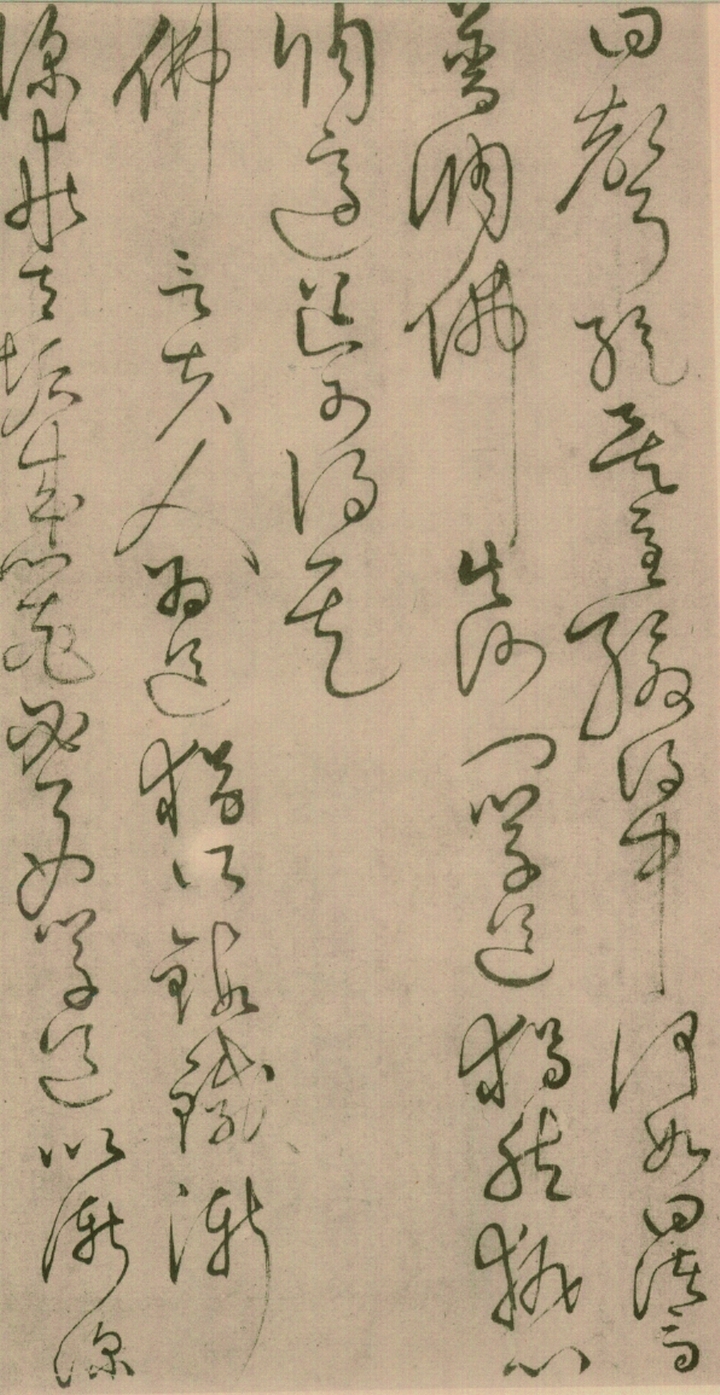 绢本墨迹 第40开
