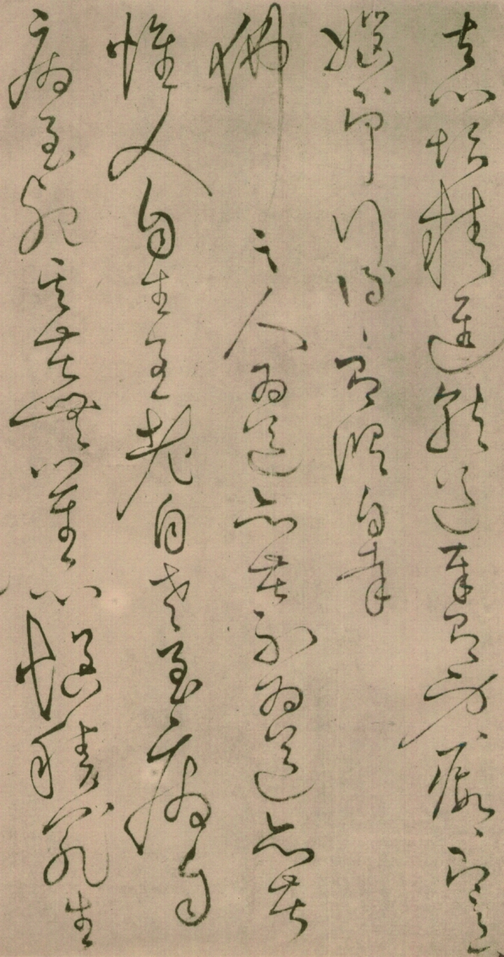 绢本墨迹 第41开