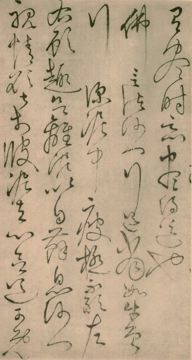 绢本墨迹 第47开