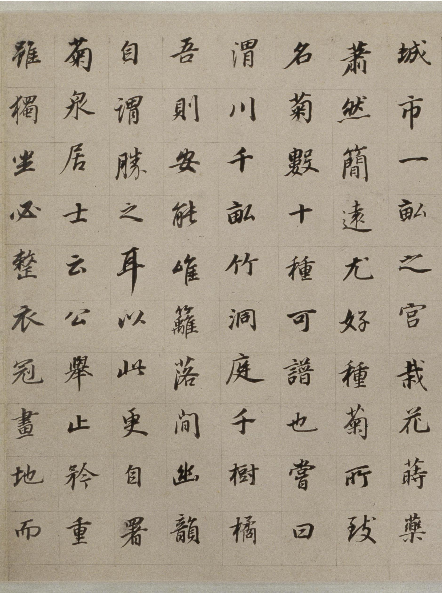 纸本墨迹 第4开