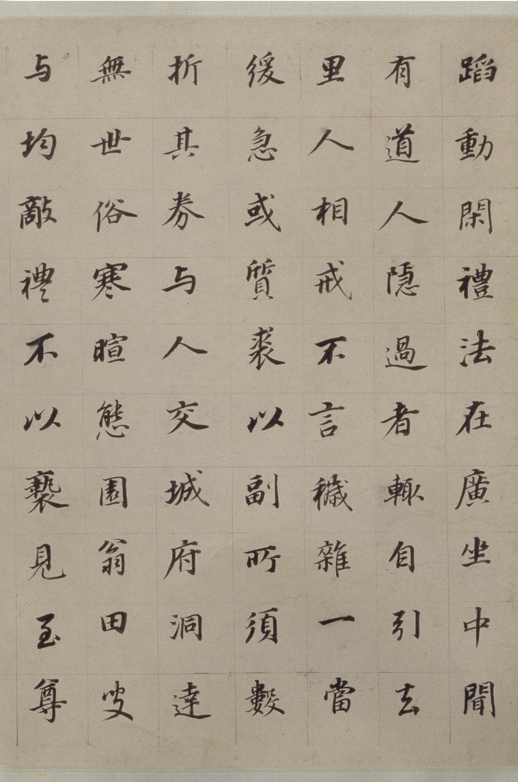 纸本墨迹 第5开