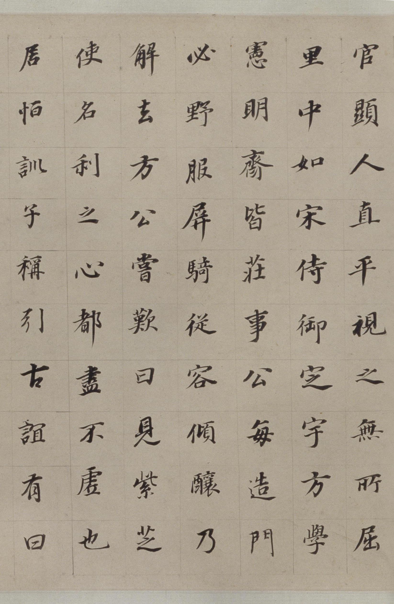 纸本墨迹 第6开