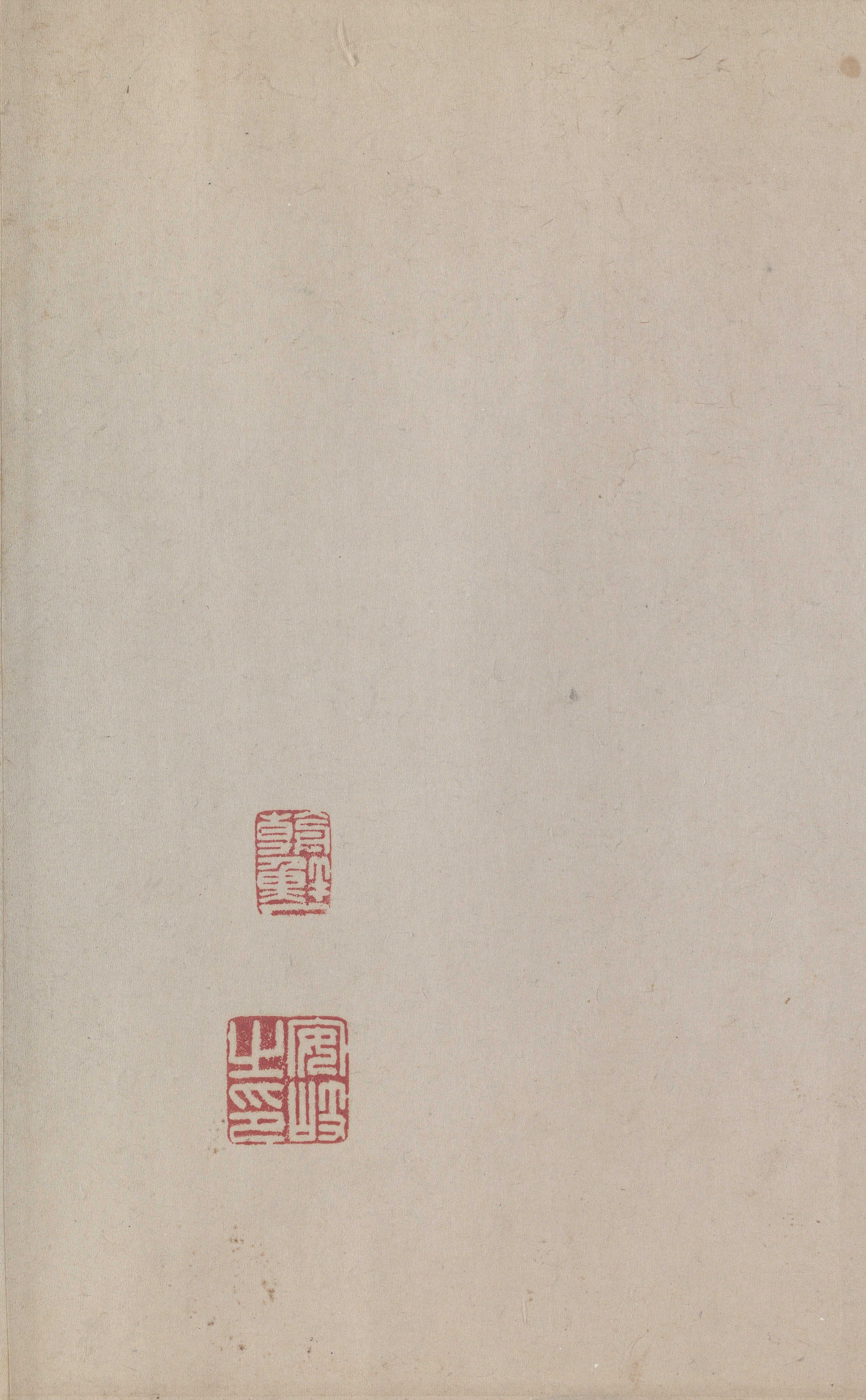 纸本墨迹 第16开