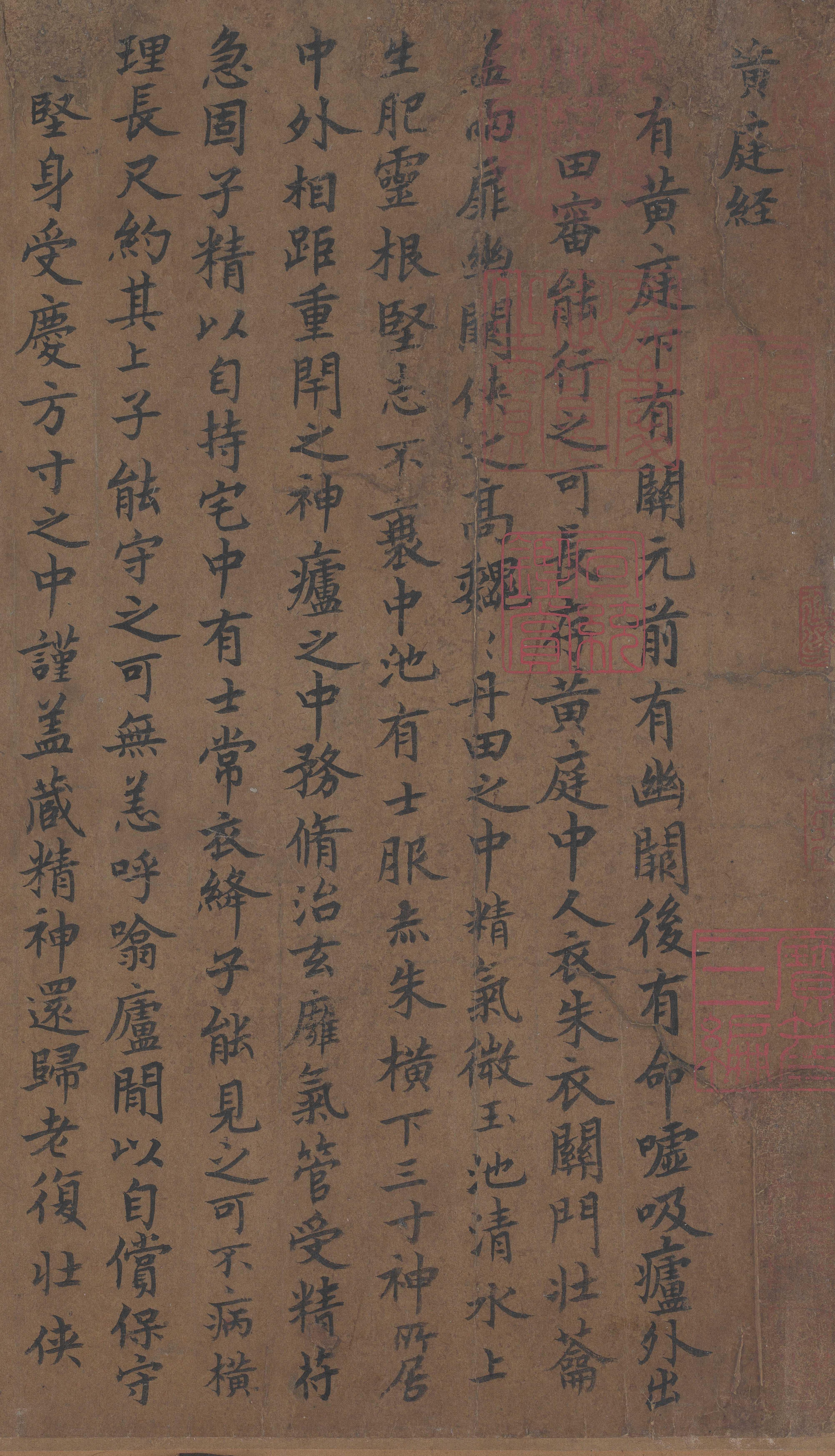 纸本墨迹 第2开