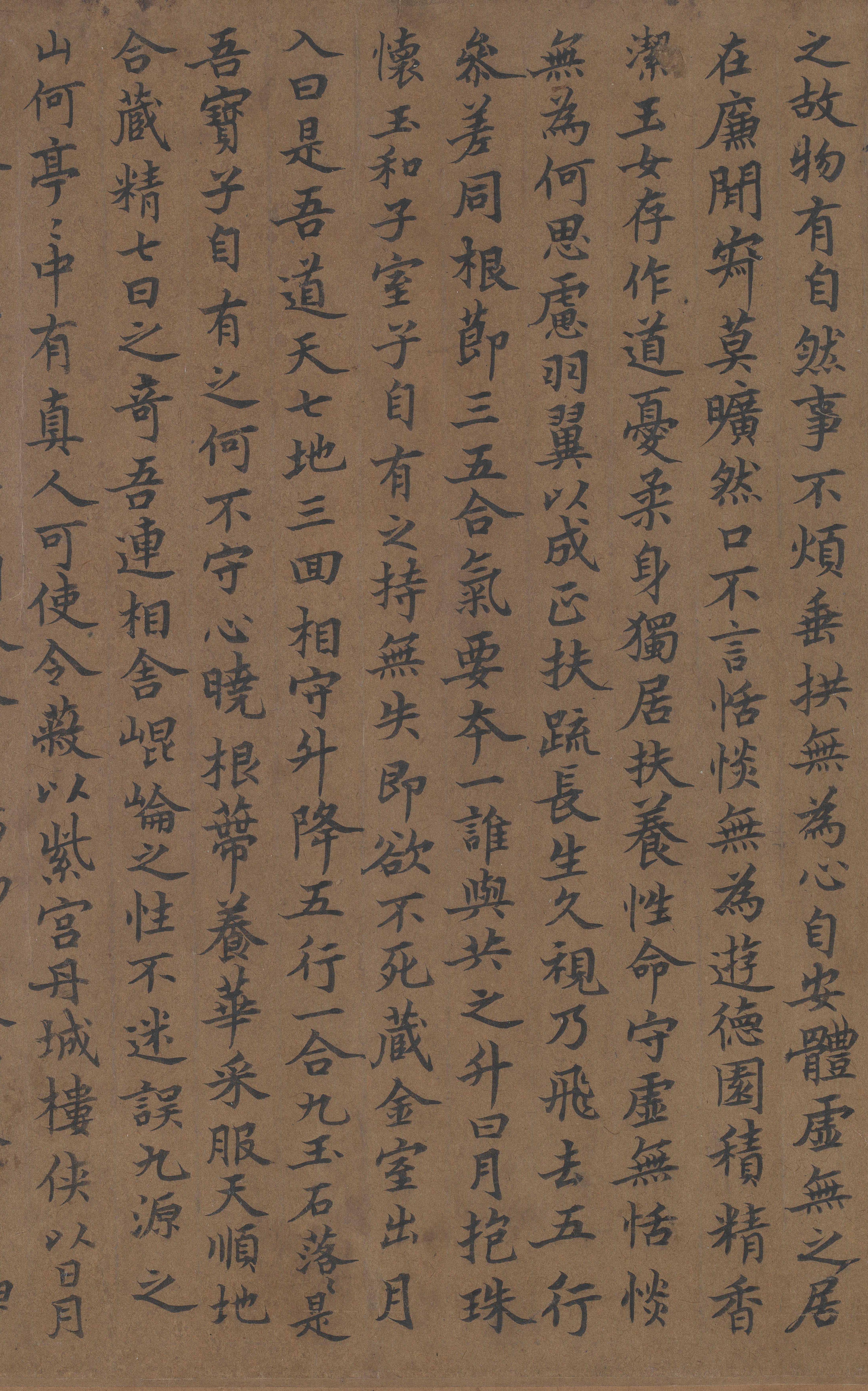 纸本墨迹 第4开