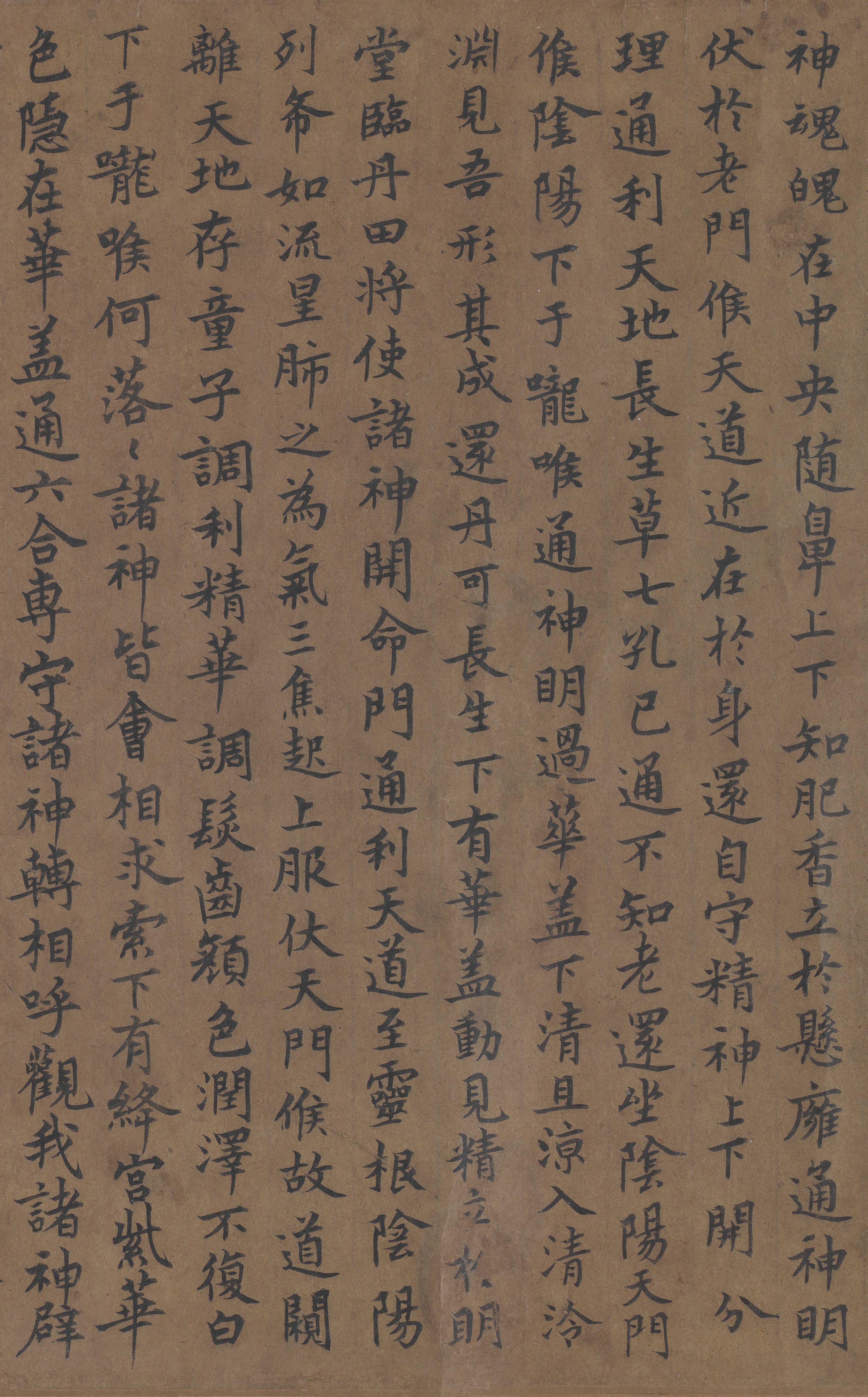 纸本墨迹 第6开