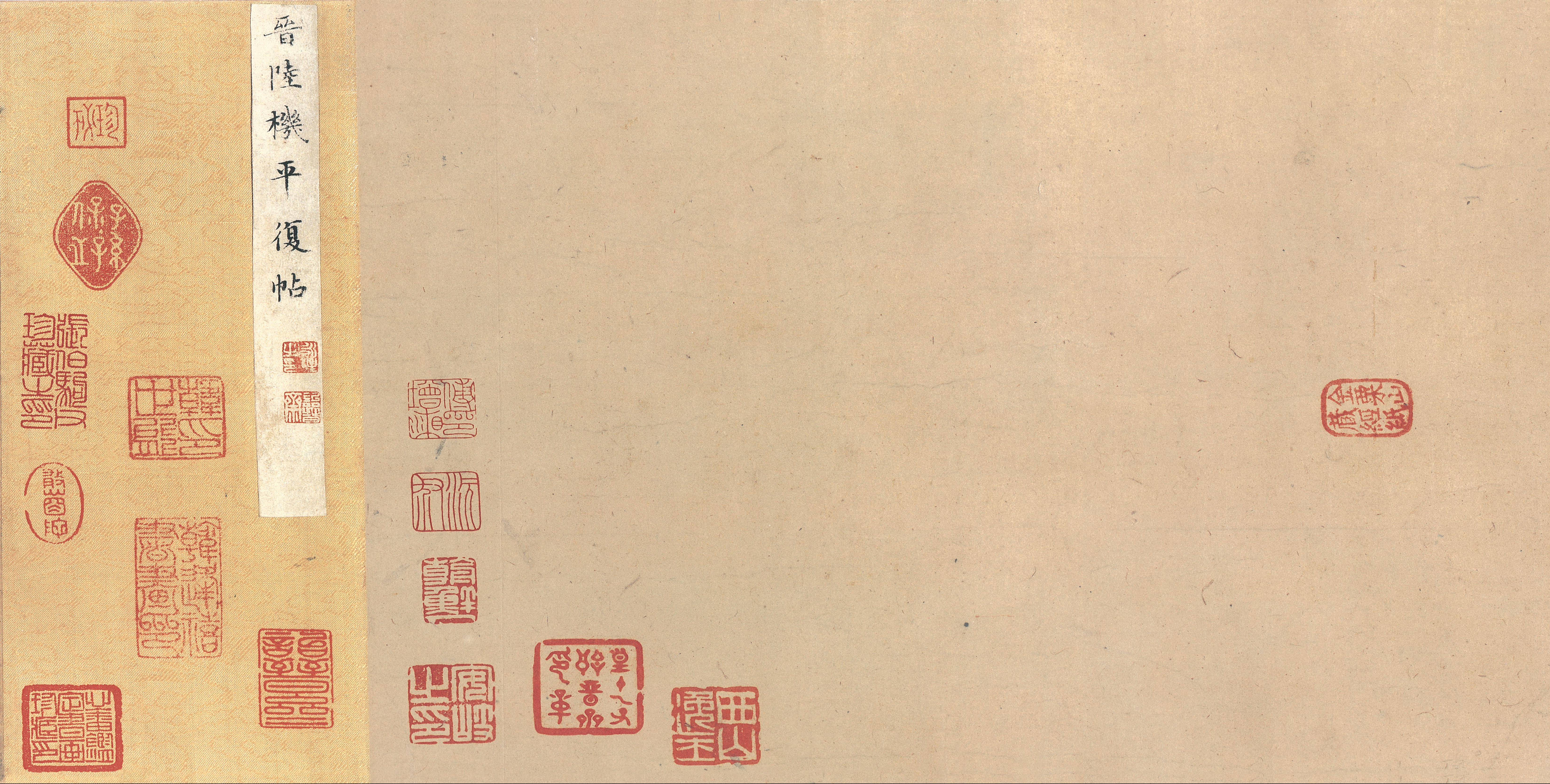纸本墨迹 第3开