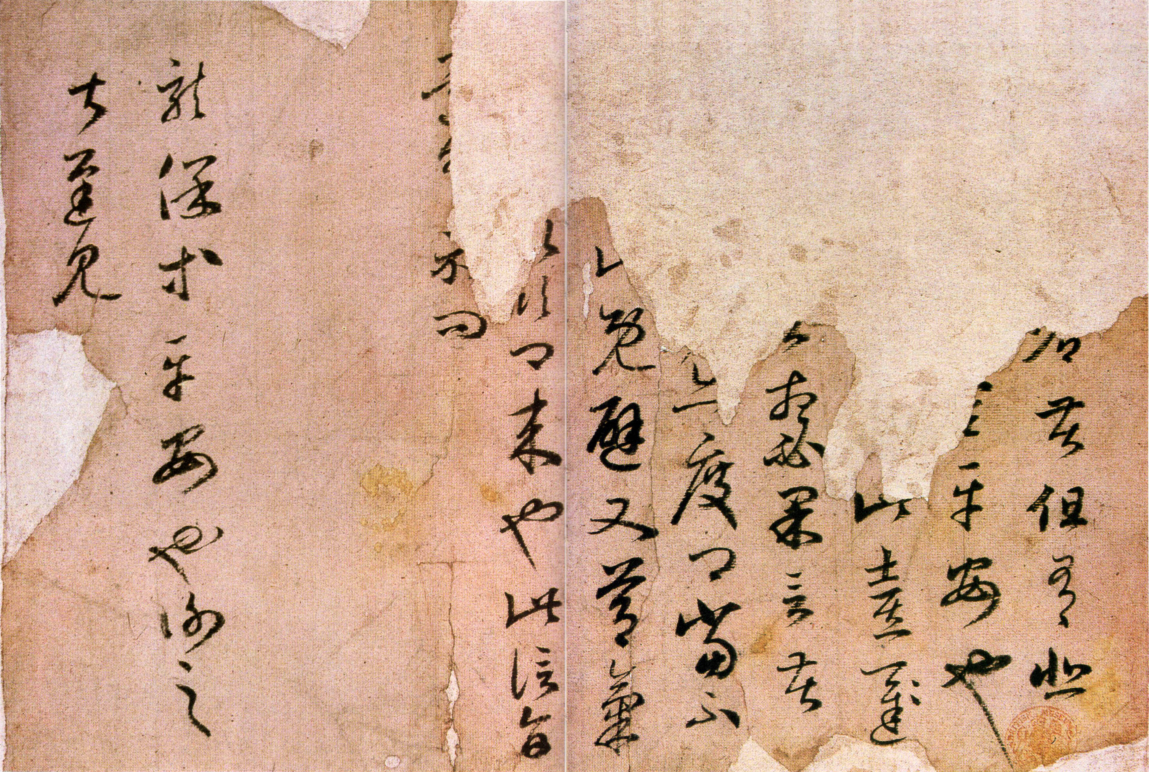 瞻近龙保帖