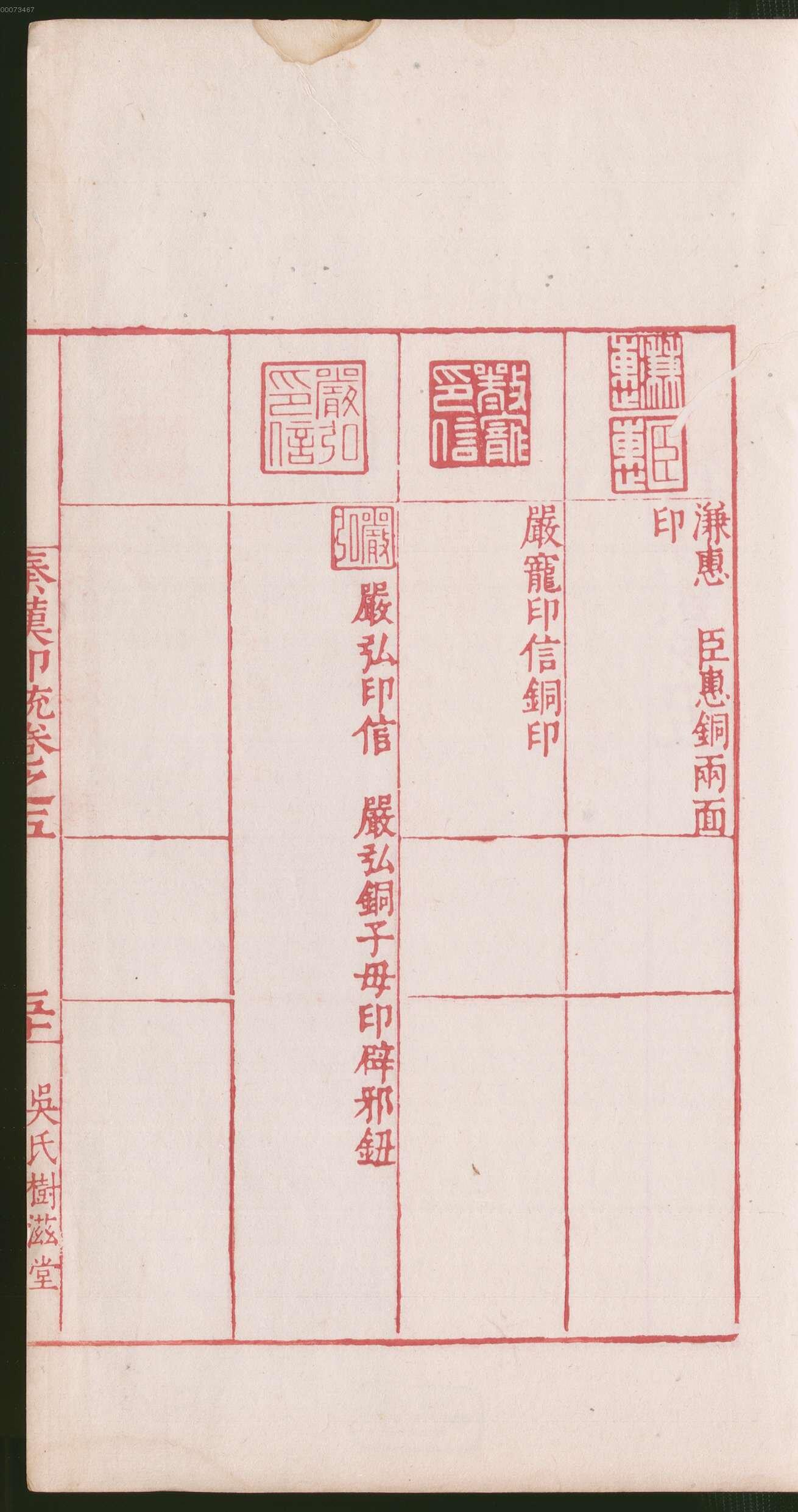 卷五 第105开
