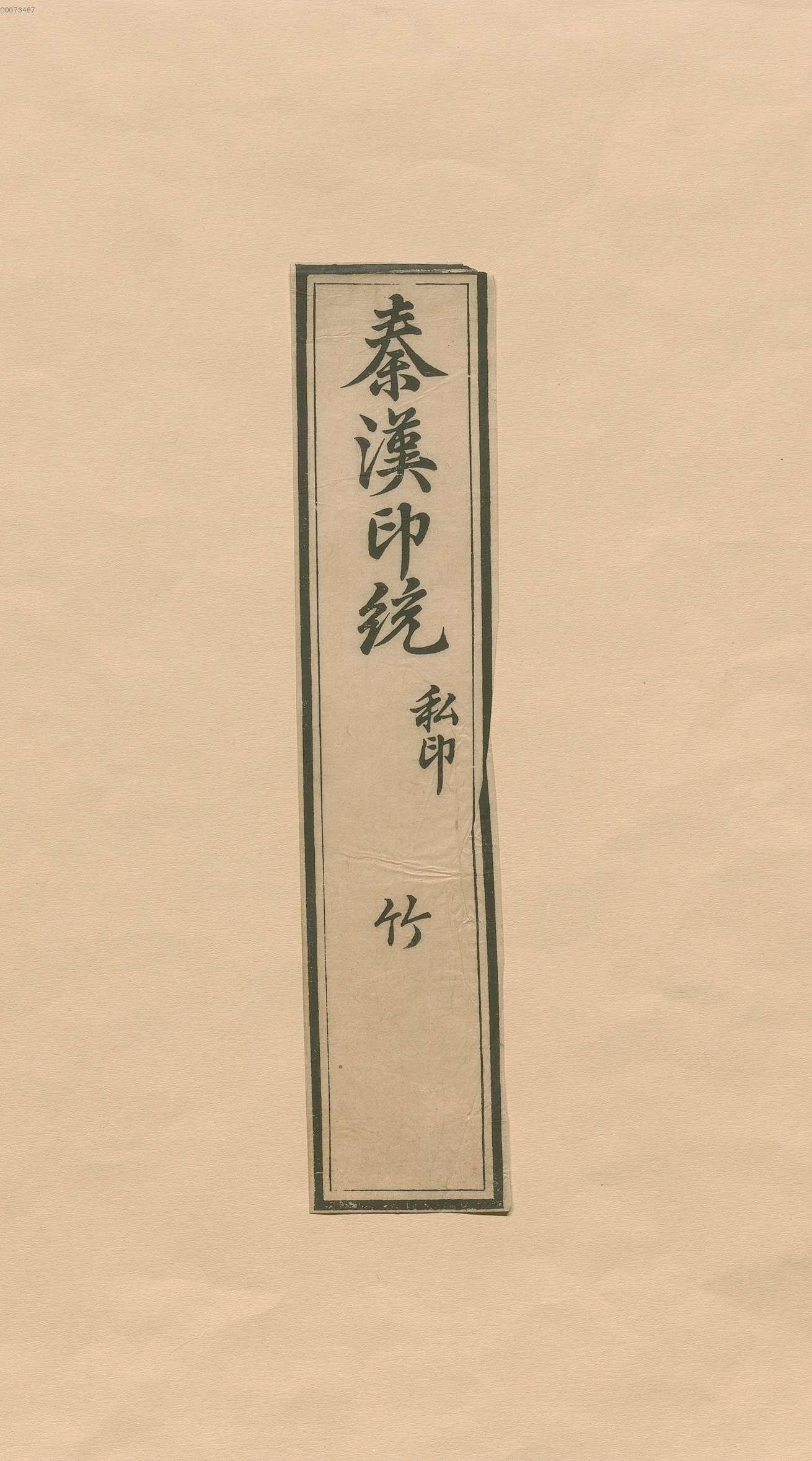卷五 第111开