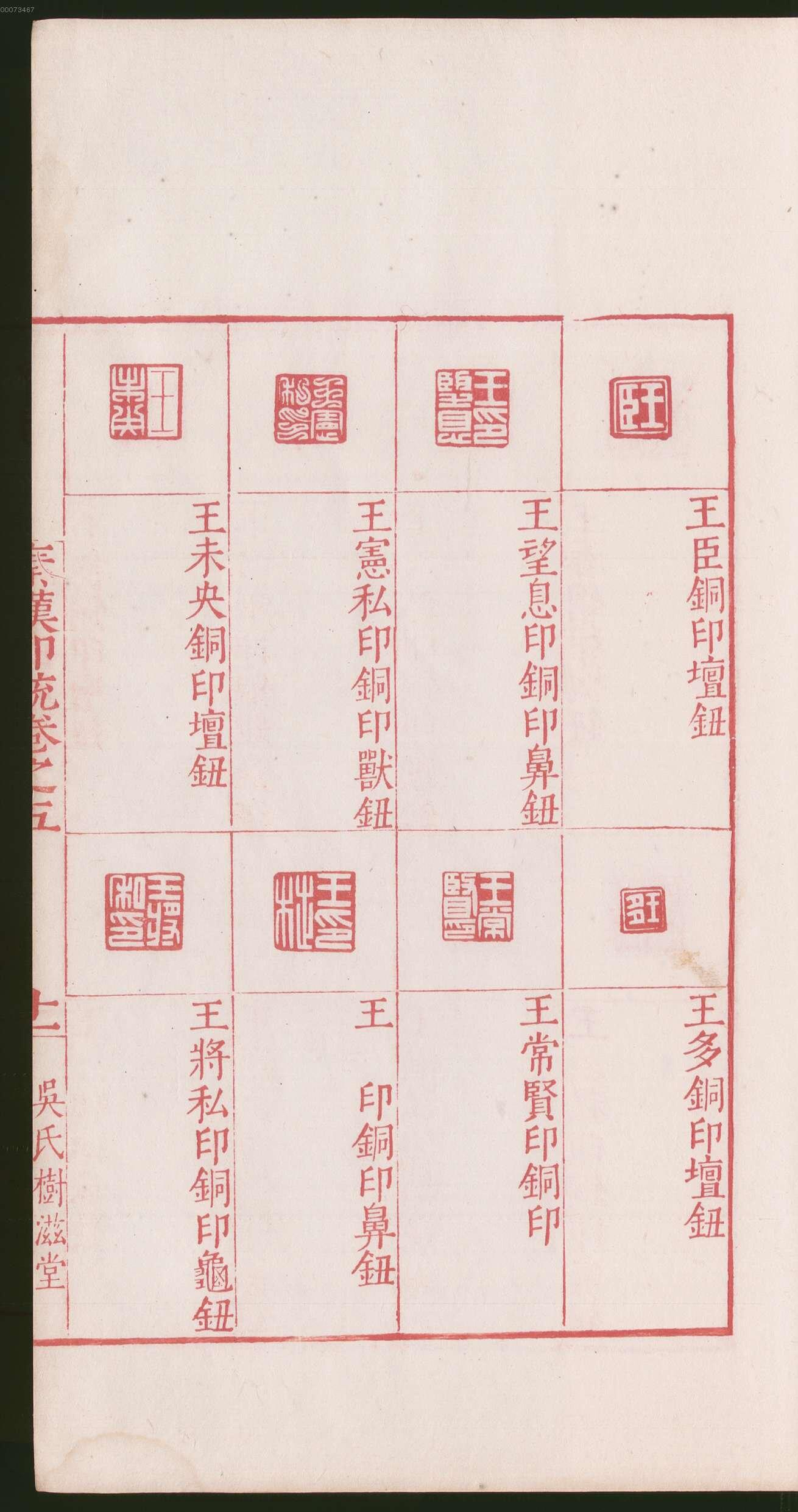 卷五 第27开