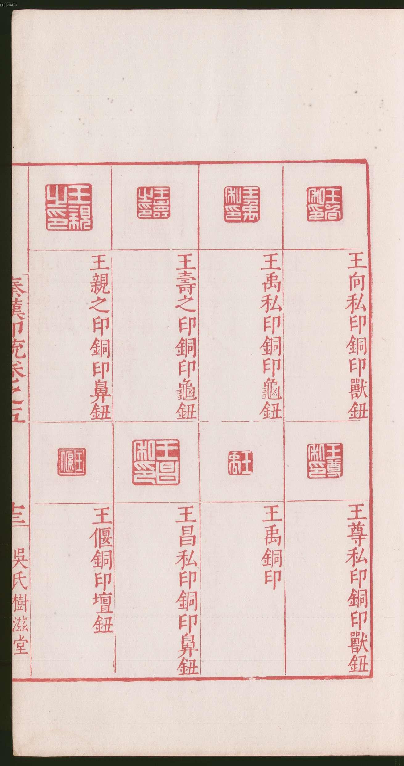 卷五 第31开