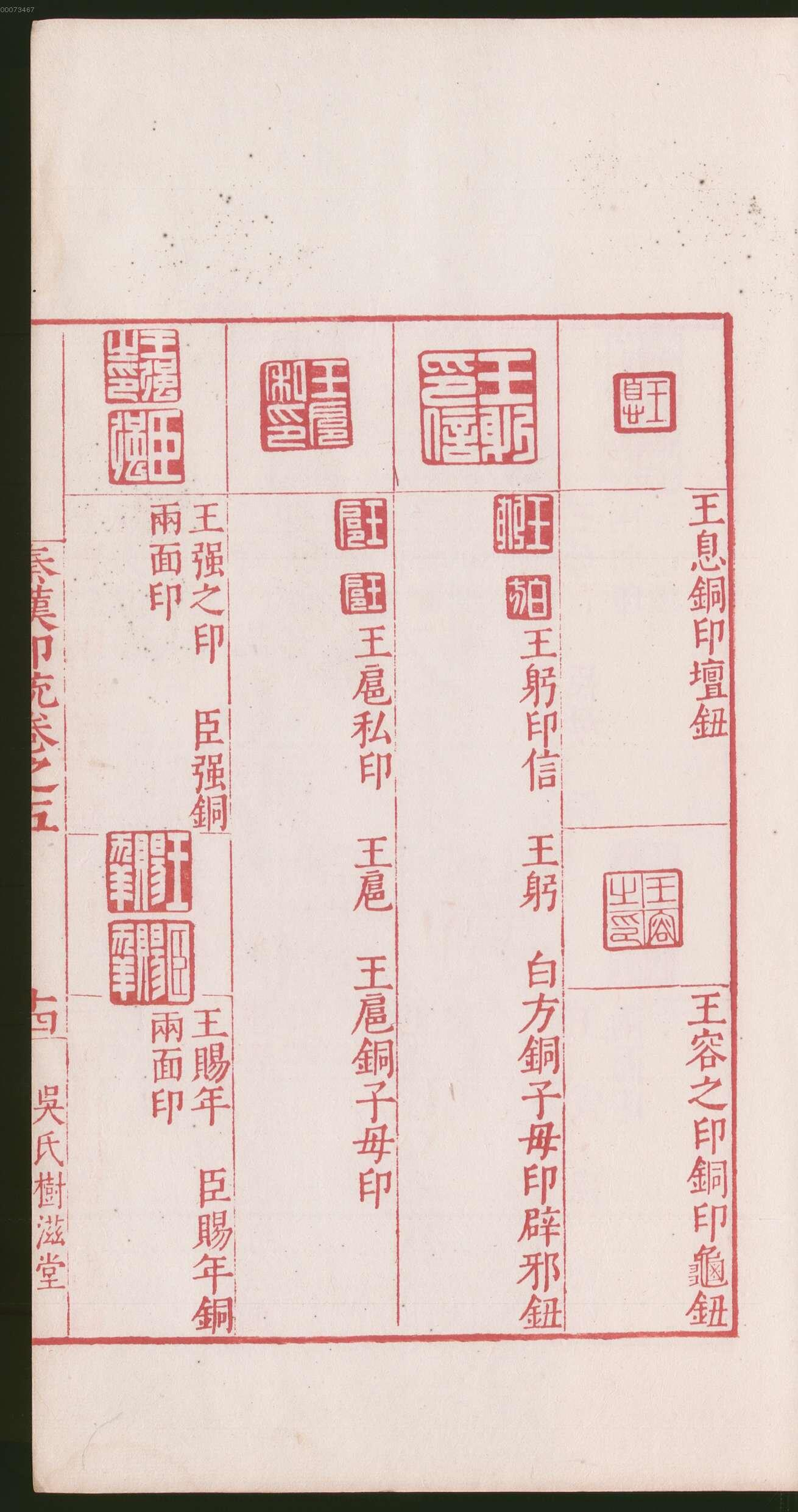 卷五 第33开