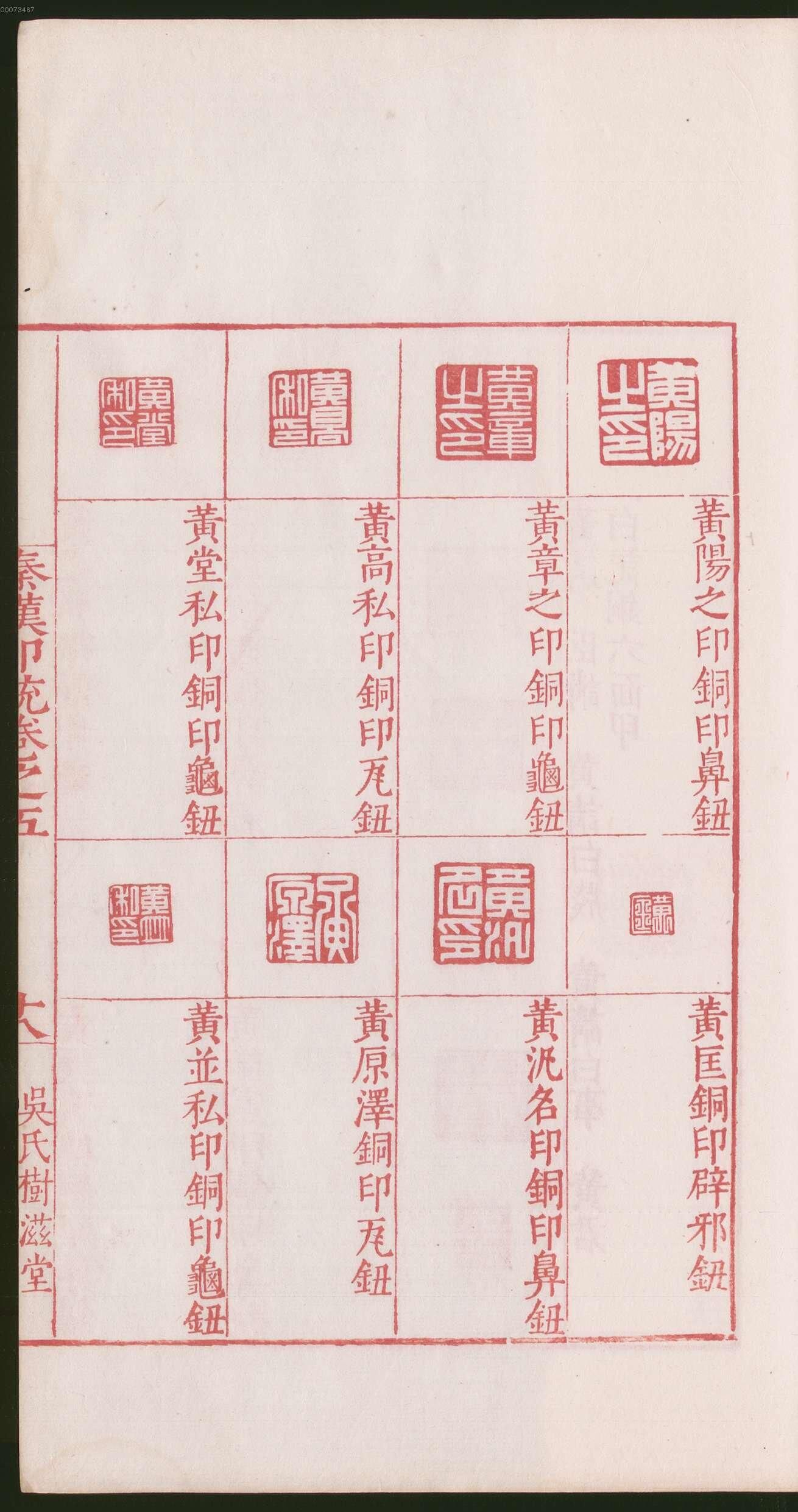 卷五 第41开