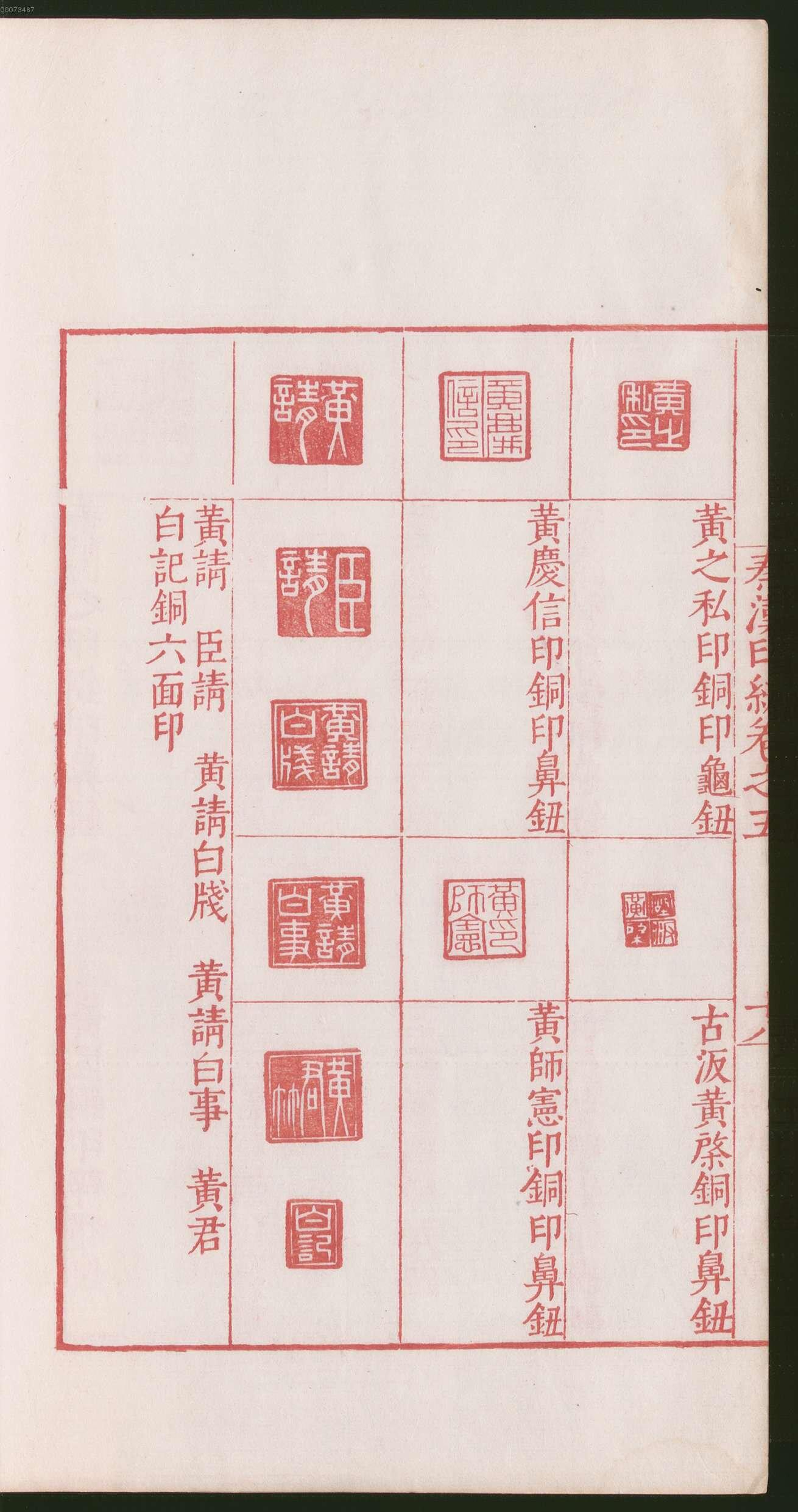 卷五 第42开