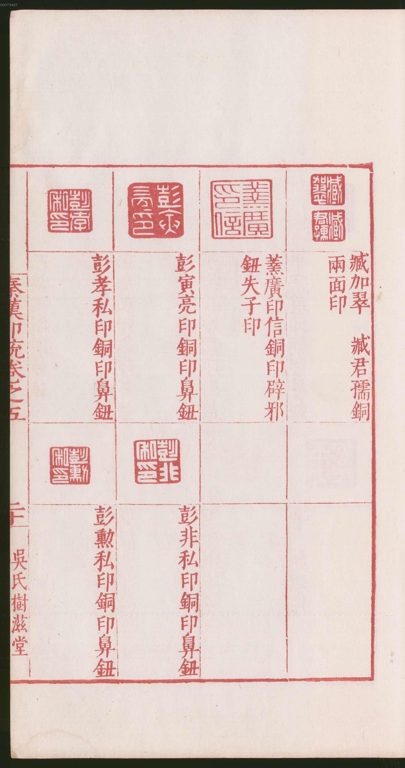 卷五 第45开
